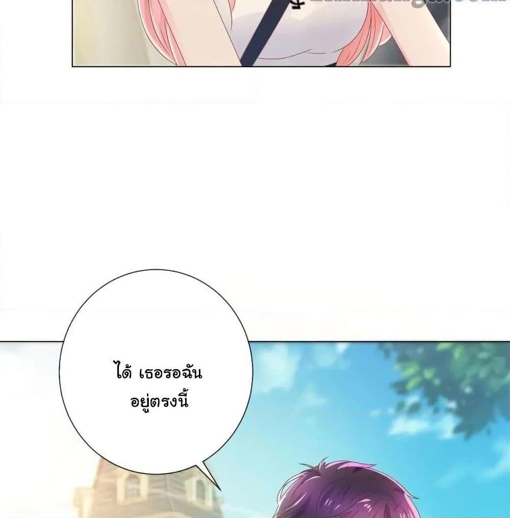 Manga-lc-com อ่านมังงะ อ่านการ์ตูน ออนไลน์ ฟรี The Lovely Wife And Strange Marriage ตอนที่ 1 2 3 4 5 6 7 8 9 10 11 12 13 14 ฟรี ไม่มีโฆษณา Manga-lc - อ่าน มังงะ อ่าน การ์ตูน ออนไลน์ อ่านมังงะ ฟรี