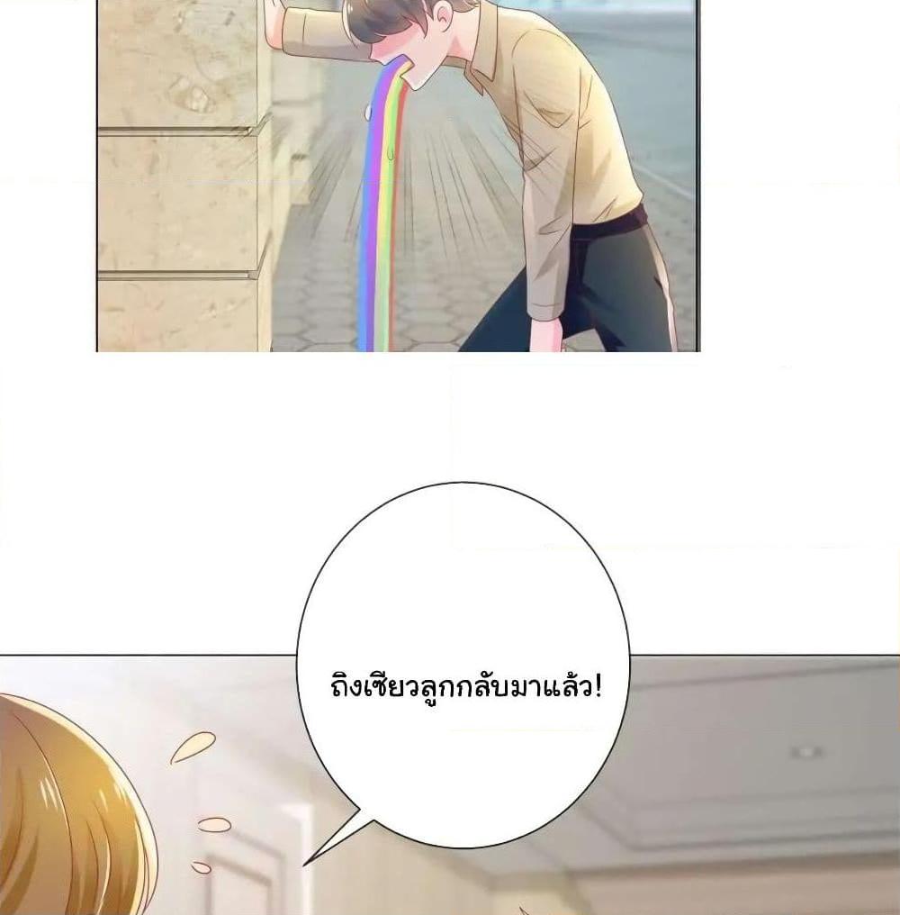 Manga-lc-com อ่านมังงะ อ่านการ์ตูน ออนไลน์ ฟรี The Lovely Wife And Strange Marriage ตอนที่ 1 2 3 4 5 6 7 8 9 10 11 12 13 14 ฟรี ไม่มีโฆษณา Manga-lc - อ่าน มังงะ อ่าน การ์ตูน ออนไลน์ อ่านมังงะ ฟรี