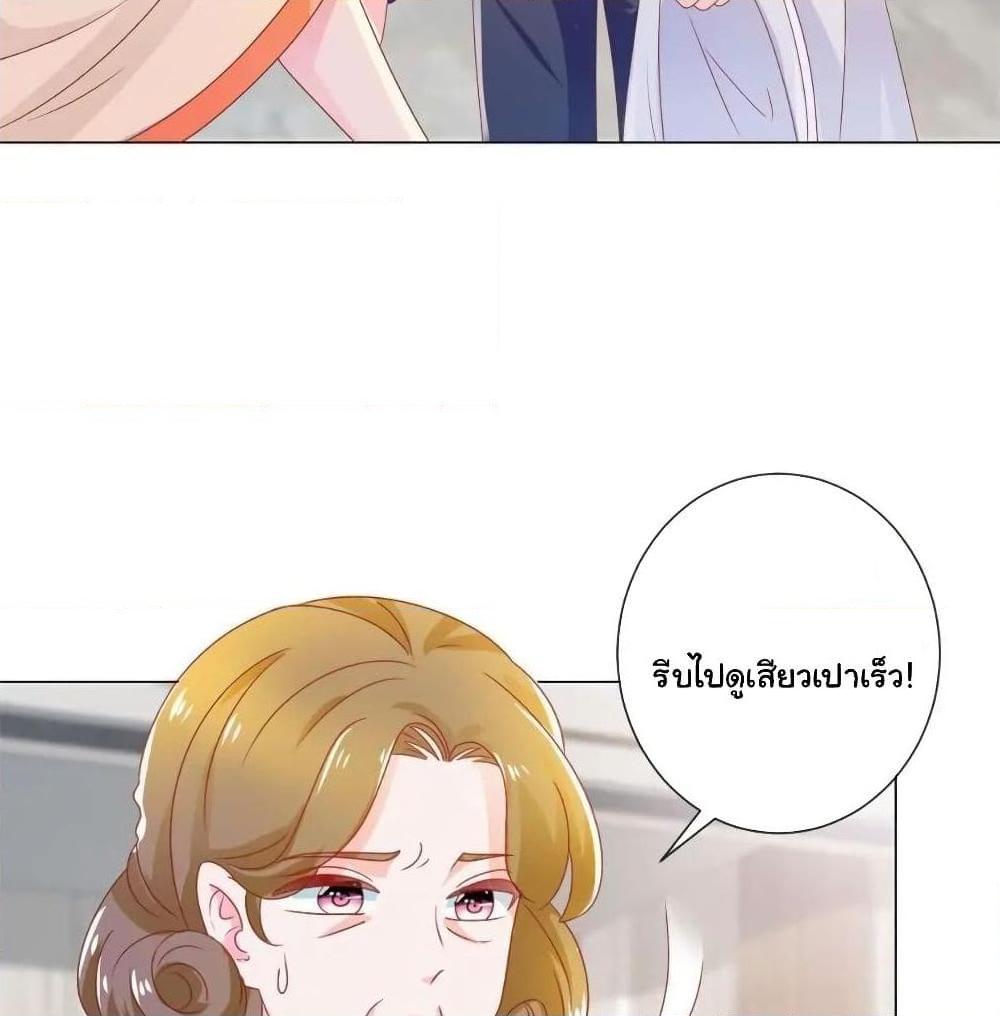Manga-lc-com อ่านมังงะ อ่านการ์ตูน ออนไลน์ ฟรี The Lovely Wife And Strange Marriage ตอนที่ 1 2 3 4 5 6 7 8 9 10 11 12 13 14 ฟรี ไม่มีโฆษณา Manga-lc - อ่าน มังงะ อ่าน การ์ตูน ออนไลน์ อ่านมังงะ ฟรี