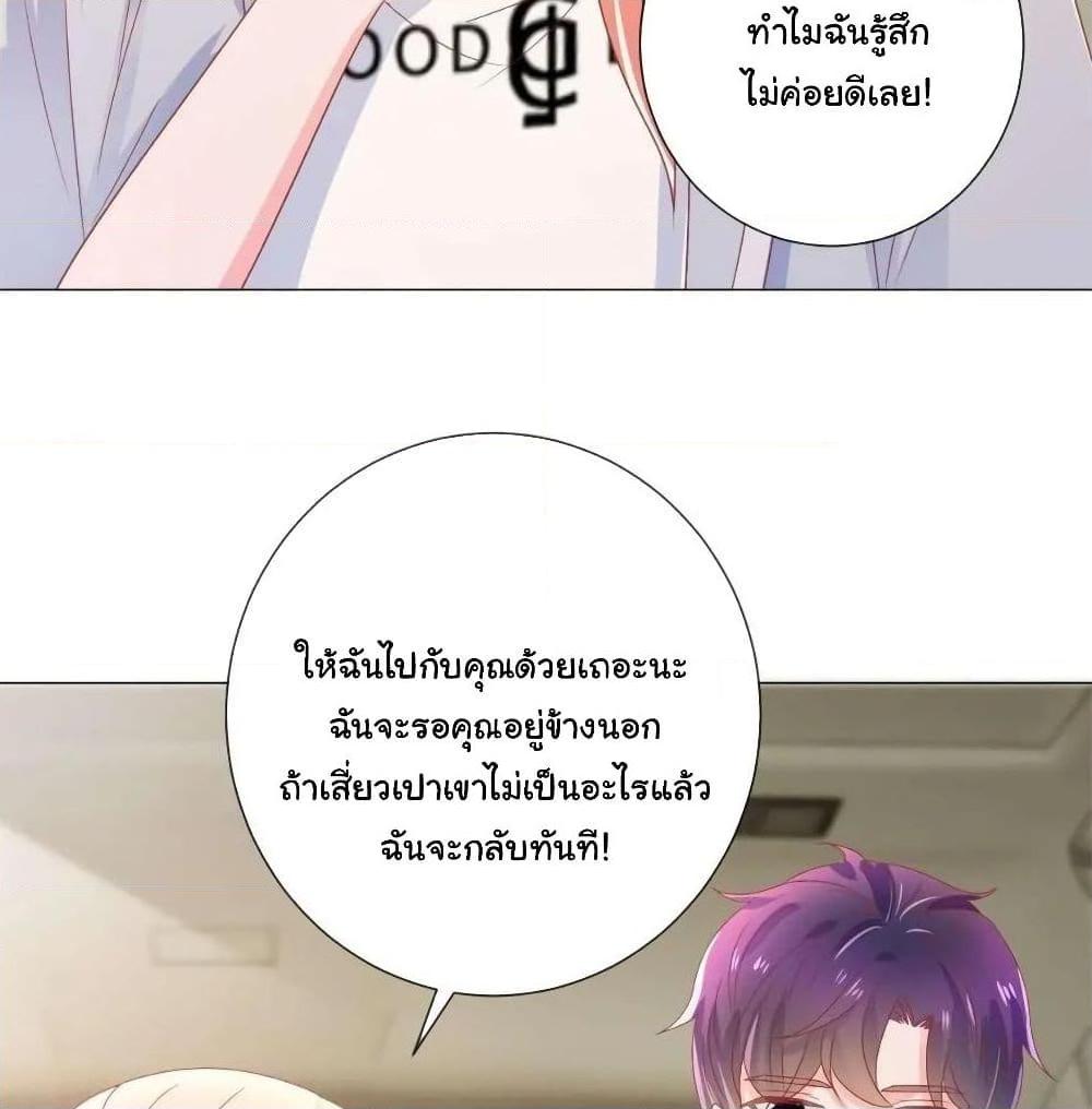 Manga-lc-com อ่านมังงะ อ่านการ์ตูน ออนไลน์ ฟรี The Lovely Wife And Strange Marriage ตอนที่ 1 2 3 4 5 6 7 8 9 10 11 12 13 14 ฟรี ไม่มีโฆษณา Manga-lc - อ่าน มังงะ อ่าน การ์ตูน ออนไลน์ อ่านมังงะ ฟรี