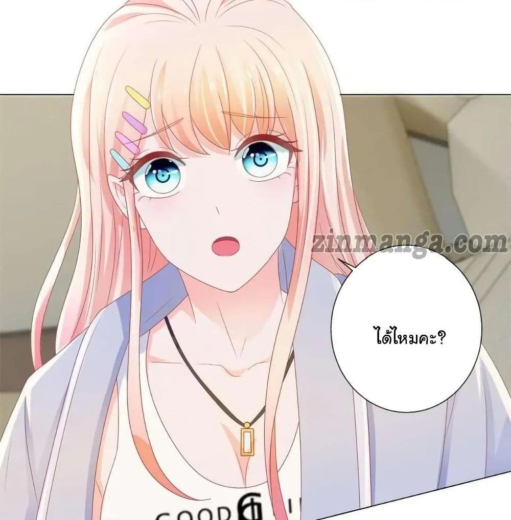 Manga-lc-com อ่านมังงะ อ่านการ์ตูน ออนไลน์ ฟรี The Lovely Wife And Strange Marriage ตอนที่ 1 2 3 4 5 6 7 8 9 10 11 12 13 14 ฟรี ไม่มีโฆษณา Manga-lc - อ่าน มังงะ อ่าน การ์ตูน ออนไลน์ อ่านมังงะ ฟรี