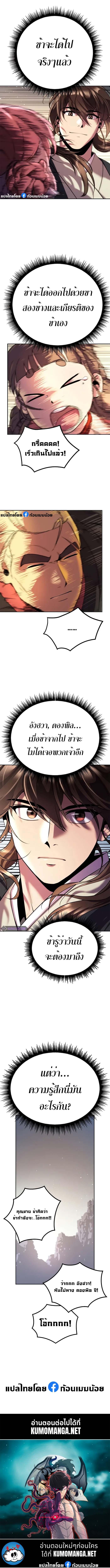 Manga-lc-com อ่านมังงะ อ่านการ์ตูน ออนไลน์ ฟรี Chronicles of the Demon Faction ตอนที่ 1 2 3 4 5 6 7 8 9 10 11 12 13 14 ฟรี ไม่มีโฆษณา Manga-lc - อ่าน มังงะ อ่าน การ์ตูน ออนไลน์ อ่านมังงะ ฟรี