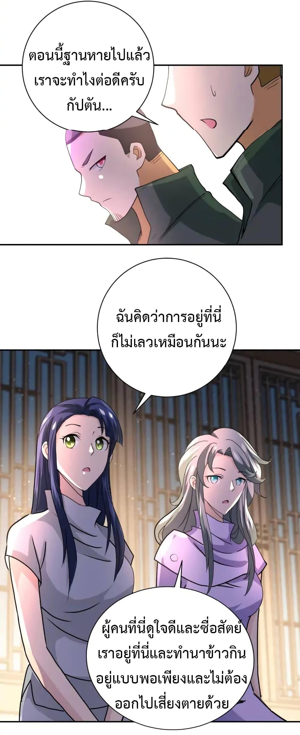 Manga-lc-com อ่านมังงะ อ่านการ์ตูน ออนไลน์ ฟรี Apocalyptic Super System ตอนที่ 1 2 3 4 5 6 7 8 9 10 11 12 13 14 ฟรี ไม่มีโฆษณา Manga-lc - อ่าน มังงะ อ่าน การ์ตูน ออนไลน์ อ่านมังงะ ฟรี