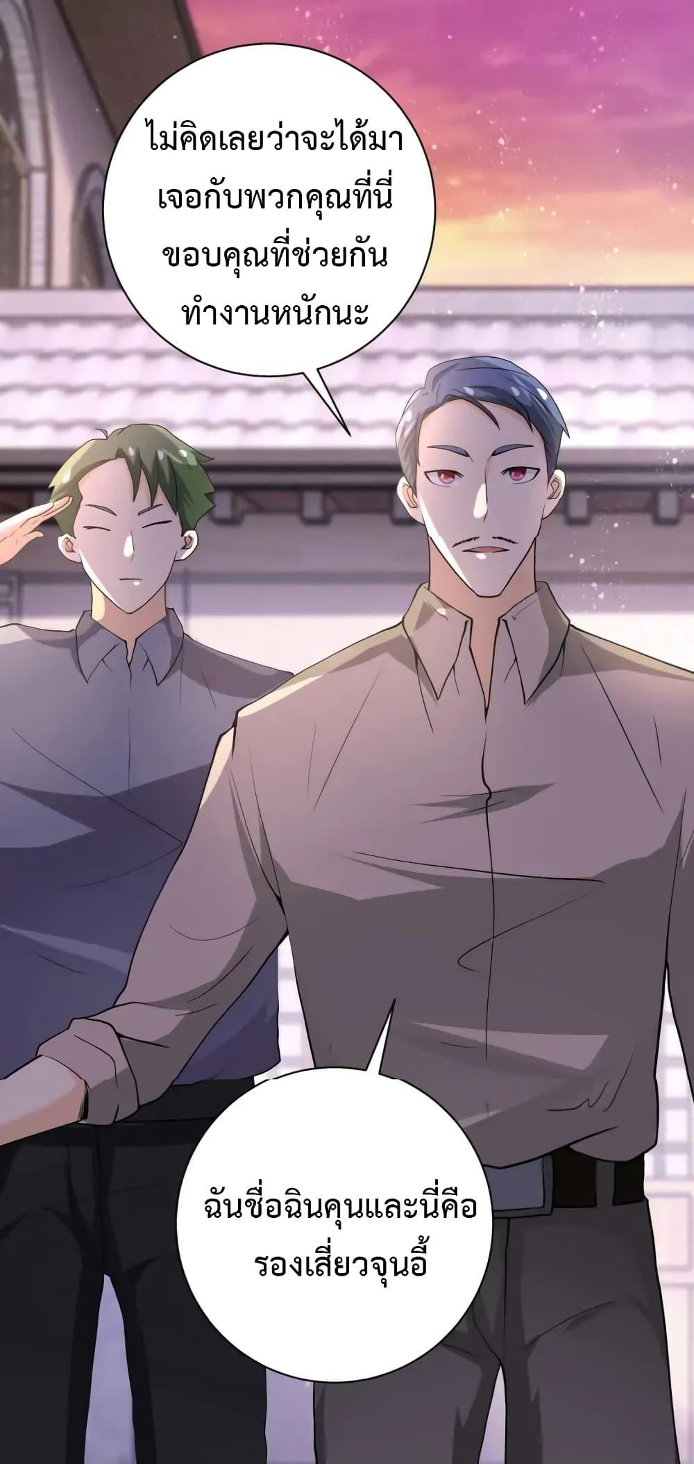 Manga-lc-com อ่านมังงะ อ่านการ์ตูน ออนไลน์ ฟรี Apocalyptic Super System ตอนที่ 1 2 3 4 5 6 7 8 9 10 11 12 13 14 ฟรี ไม่มีโฆษณา Manga-lc - อ่าน มังงะ อ่าน การ์ตูน ออนไลน์ อ่านมังงะ ฟรี