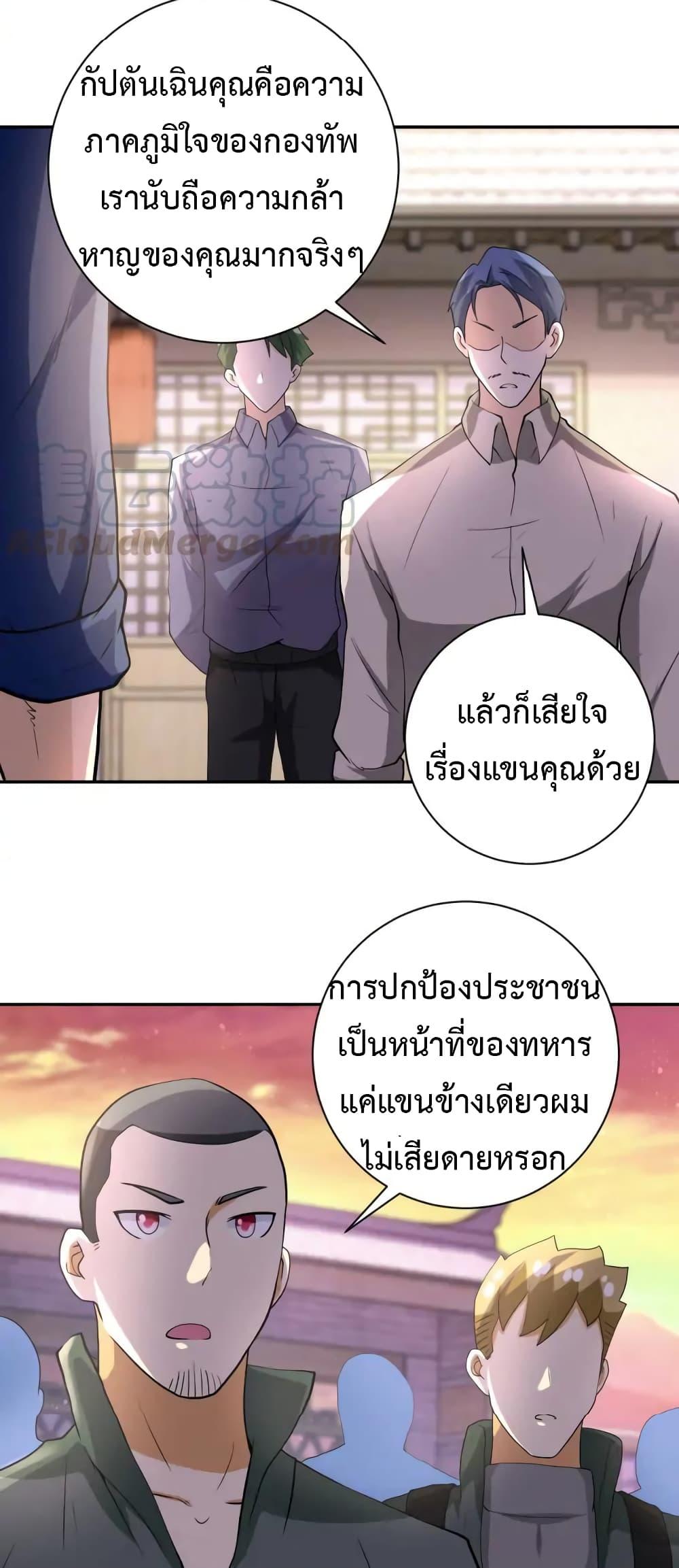 Manga-lc-com อ่านมังงะ อ่านการ์ตูน ออนไลน์ ฟรี Apocalyptic Super System ตอนที่ 1 2 3 4 5 6 7 8 9 10 11 12 13 14 ฟรี ไม่มีโฆษณา Manga-lc - อ่าน มังงะ อ่าน การ์ตูน ออนไลน์ อ่านมังงะ ฟรี