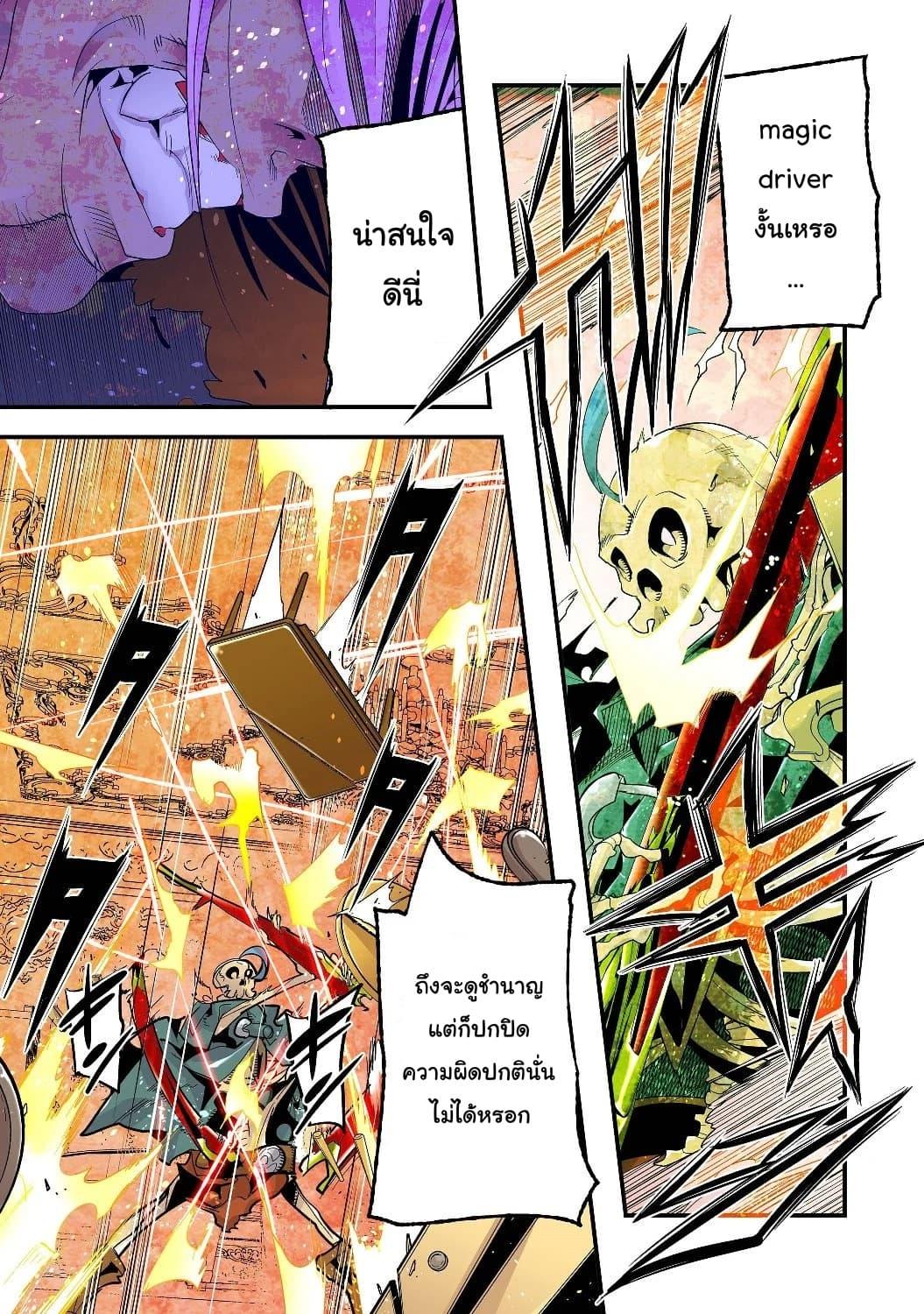 Manga-lc-com อ่านมังงะ อ่านการ์ตูน ออนไลน์ ฟรี Mukashi Yuusha de Ima wa Hone อดีตผู้กล้าตอนนี้เหลือแต่กระดูก ตอนที่ 1 2 3 4 5 6 7 8 9 10 11 12 13 14 ฟรี ไม่มีโฆษณา Manga-lc - อ่าน มังงะ อ่าน การ์ตูน ออนไลน์ อ่านมังงะ ฟรี