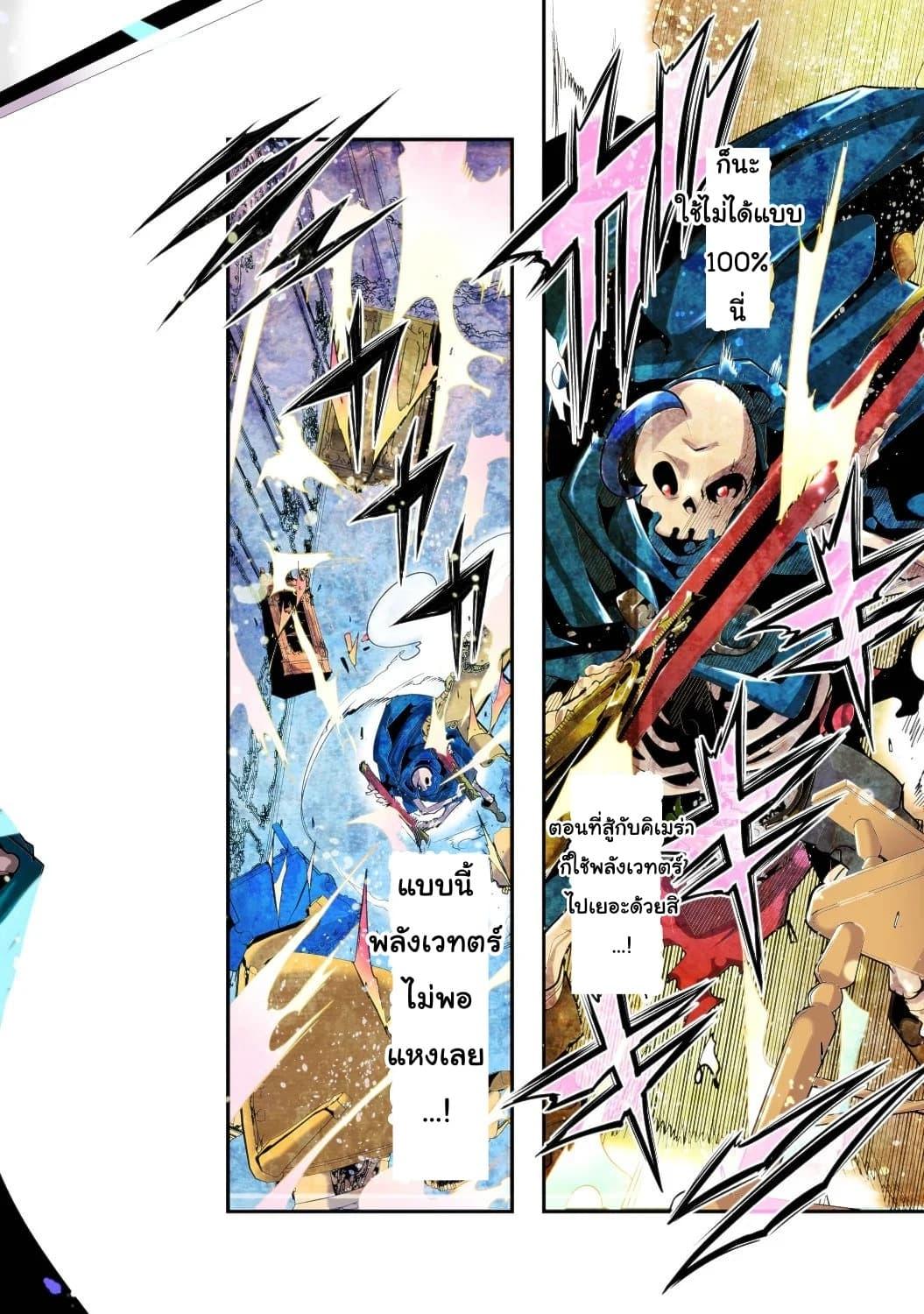 Manga-lc-com อ่านมังงะ อ่านการ์ตูน ออนไลน์ ฟรี Mukashi Yuusha de Ima wa Hone อดีตผู้กล้าตอนนี้เหลือแต่กระดูก ตอนที่ 1 2 3 4 5 6 7 8 9 10 11 12 13 14 ฟรี ไม่มีโฆษณา Manga-lc - อ่าน มังงะ อ่าน การ์ตูน ออนไลน์ อ่านมังงะ ฟรี