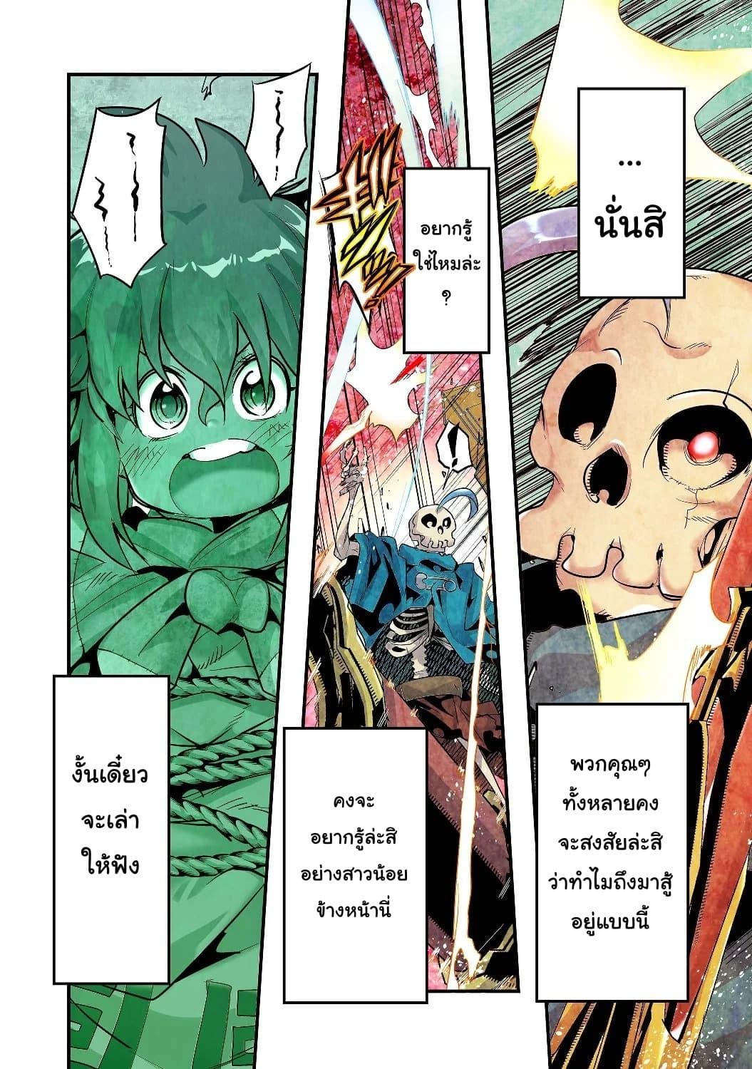 Manga-lc-com อ่านมังงะ อ่านการ์ตูน ออนไลน์ ฟรี Mukashi Yuusha de Ima wa Hone อดีตผู้กล้าตอนนี้เหลือแต่กระดูก ตอนที่ 1 2 3 4 5 6 7 8 9 10 11 12 13 14 ฟรี ไม่มีโฆษณา Manga-lc - อ่าน มังงะ อ่าน การ์ตูน ออนไลน์ อ่านมังงะ ฟรี