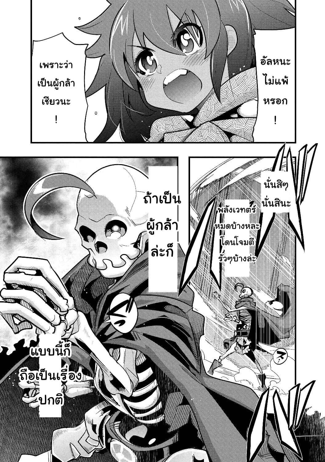 Manga-lc-com อ่านมังงะ อ่านการ์ตูน ออนไลน์ ฟรี Mukashi Yuusha de Ima wa Hone อดีตผู้กล้าตอนนี้เหลือแต่กระดูก ตอนที่ 1 2 3 4 5 6 7 8 9 10 11 12 13 14 ฟรี ไม่มีโฆษณา Manga-lc - อ่าน มังงะ อ่าน การ์ตูน ออนไลน์ อ่านมังงะ ฟรี