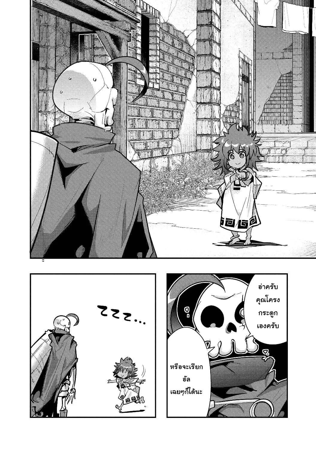 Manga-lc-com อ่านมังงะ อ่านการ์ตูน ออนไลน์ ฟรี Mukashi Yuusha de Ima wa Hone อดีตผู้กล้าตอนนี้เหลือแต่กระดูก ตอนที่ 1 2 3 4 5 6 7 8 9 10 11 12 13 14 ฟรี ไม่มีโฆษณา Manga-lc - อ่าน มังงะ อ่าน การ์ตูน ออนไลน์ อ่านมังงะ ฟรี