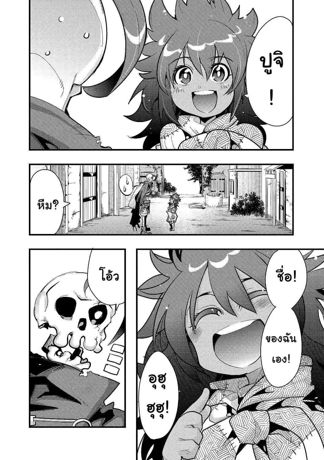 Manga-lc-com อ่านมังงะ อ่านการ์ตูน ออนไลน์ ฟรี Mukashi Yuusha de Ima wa Hone อดีตผู้กล้าตอนนี้เหลือแต่กระดูก ตอนที่ 1 2 3 4 5 6 7 8 9 10 11 12 13 14 ฟรี ไม่มีโฆษณา Manga-lc - อ่าน มังงะ อ่าน การ์ตูน ออนไลน์ อ่านมังงะ ฟรี