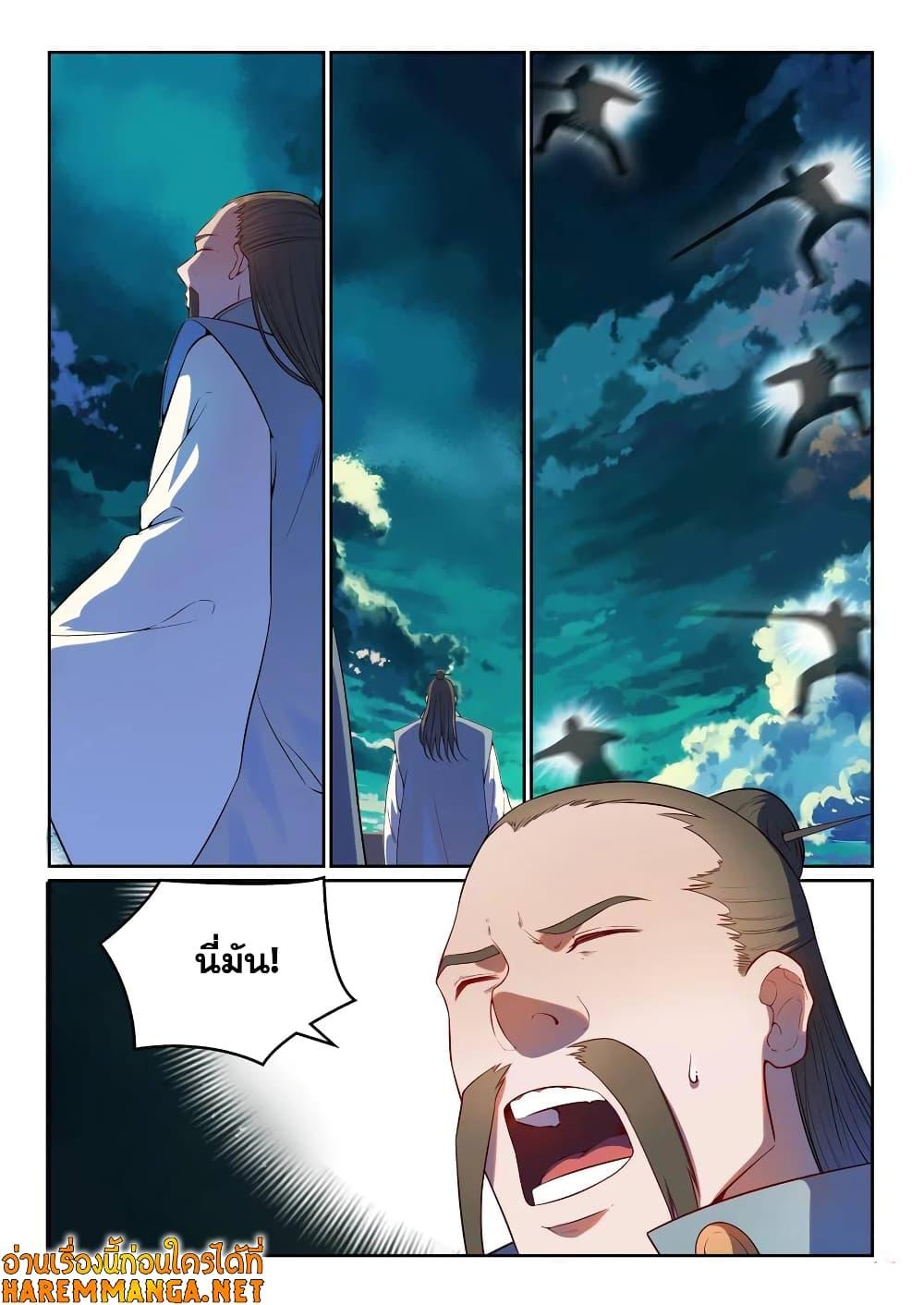 Manga-lc-com อ่านมังงะ อ่านการ์ตูน ออนไลน์ ฟรี Bailian Chengshen ตอนที่ 1 2 3 4 5 6 7 8 9 10 11 12 13 14 ฟรี ไม่มีโฆษณา Manga-lc - อ่าน มังงะ อ่าน การ์ตูน ออนไลน์ อ่านมังงะ ฟรี