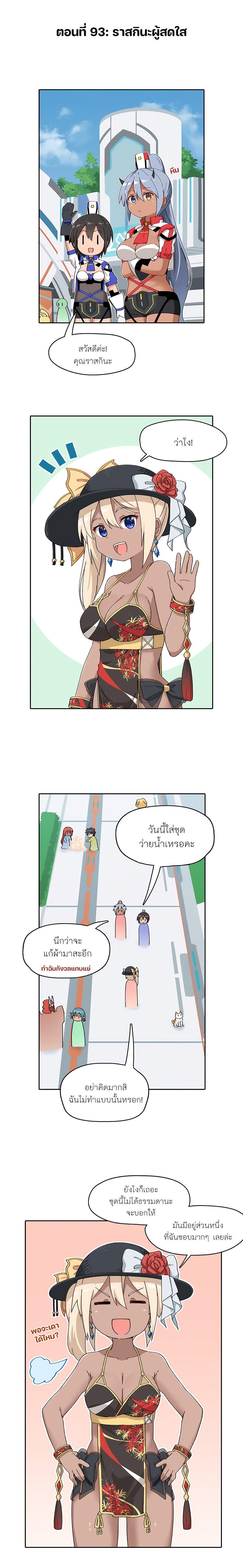 Manga-lc-com อ่านมังงะ อ่านการ์ตูน ออนไลน์ ฟรี PSO2 Comic Central! ตอนที่ 1 2 3 4 5 6 7 8 9 10 11 12 13 14 ฟรี ไม่มีโฆษณา Manga-lc - อ่าน มังงะ อ่าน การ์ตูน ออนไลน์ อ่านมังงะ ฟรี