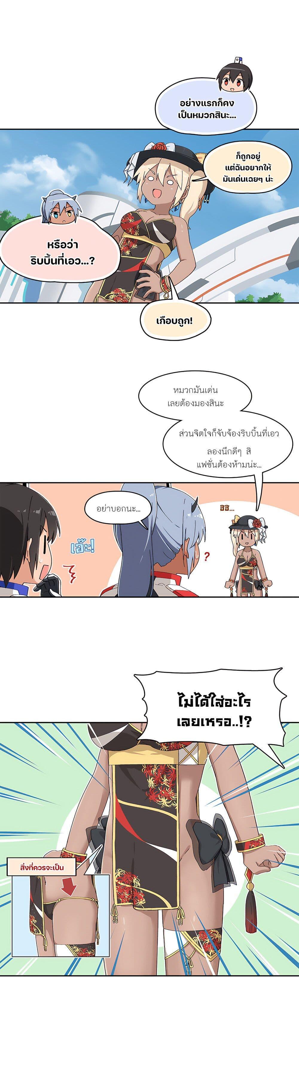 Manga-lc-com อ่านมังงะ อ่านการ์ตูน ออนไลน์ ฟรี PSO2 Comic Central! ตอนที่ 1 2 3 4 5 6 7 8 9 10 11 12 13 14 ฟรี ไม่มีโฆษณา Manga-lc - อ่าน มังงะ อ่าน การ์ตูน ออนไลน์ อ่านมังงะ ฟรี