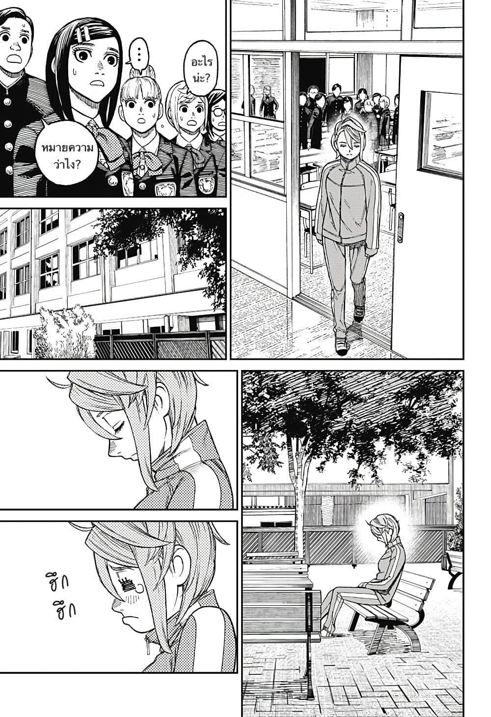 Manga-lc-com อ่านมังงะ อ่านการ์ตูน ออนไลน์ ฟรี Dandadan ตอนที่ 1 2 3 4 5 6 7 8 9 10 11 12 13 14 ฟรี ไม่มีโฆษณา Manga-lc - อ่าน มังงะ อ่าน การ์ตูน ออนไลน์ อ่านมังงะ ฟรี