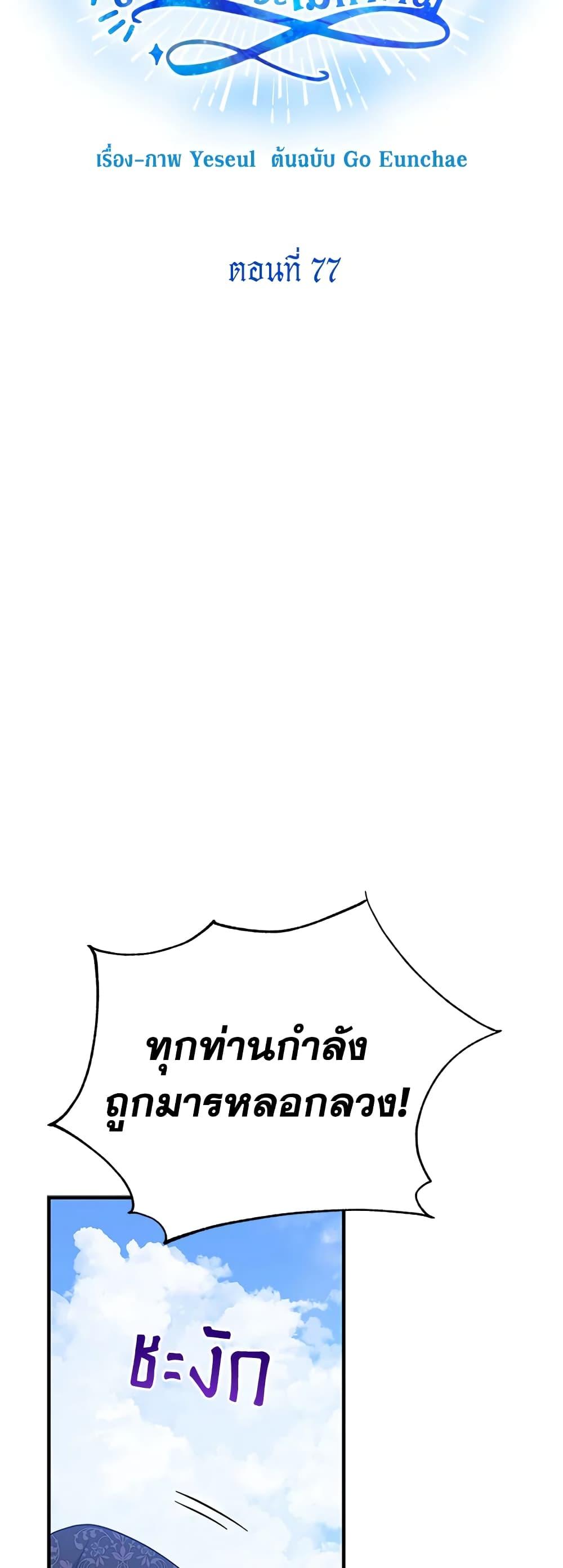 Manga-lc-com อ่านมังงะ อ่านการ์ตูน ออนไลน์ ฟรี Honey, I’m Going On a Strike ตอนที่ 1 2 3 4 5 6 7 8 9 10 11 12 13 14 ฟรี ไม่มีโฆษณา Manga-lc - อ่าน มังงะ อ่าน การ์ตูน ออนไลน์ อ่านมังงะ ฟรี