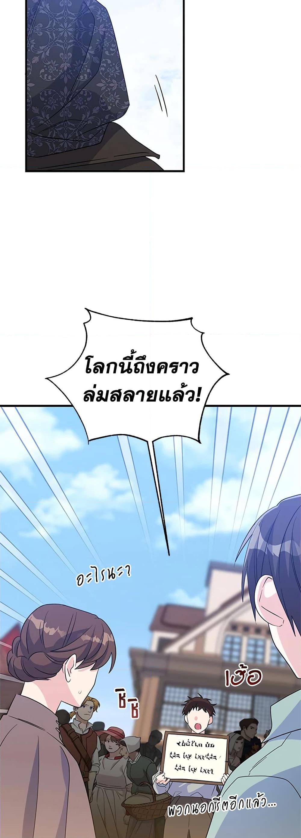Manga-lc-com อ่านมังงะ อ่านการ์ตูน ออนไลน์ ฟรี Honey, I’m Going On a Strike ตอนที่ 1 2 3 4 5 6 7 8 9 10 11 12 13 14 ฟรี ไม่มีโฆษณา Manga-lc - อ่าน มังงะ อ่าน การ์ตูน ออนไลน์ อ่านมังงะ ฟรี