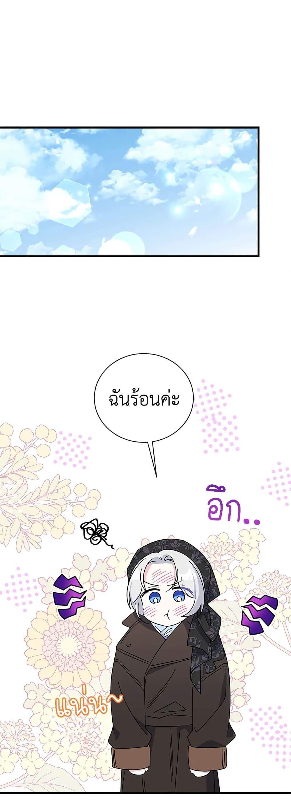 Manga-lc-com อ่านมังงะ อ่านการ์ตูน ออนไลน์ ฟรี Honey, I’m Going On a Strike ตอนที่ 1 2 3 4 5 6 7 8 9 10 11 12 13 14 ฟรี ไม่มีโฆษณา Manga-lc - อ่าน มังงะ อ่าน การ์ตูน ออนไลน์ อ่านมังงะ ฟรี