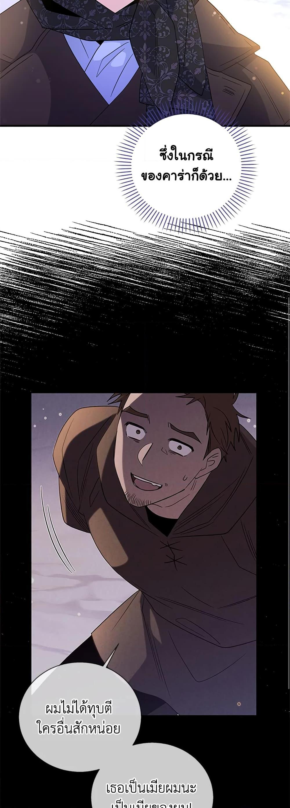 Manga-lc-com อ่านมังงะ อ่านการ์ตูน ออนไลน์ ฟรี Honey, I’m Going On a Strike ตอนที่ 1 2 3 4 5 6 7 8 9 10 11 12 13 14 ฟรี ไม่มีโฆษณา Manga-lc - อ่าน มังงะ อ่าน การ์ตูน ออนไลน์ อ่านมังงะ ฟรี
