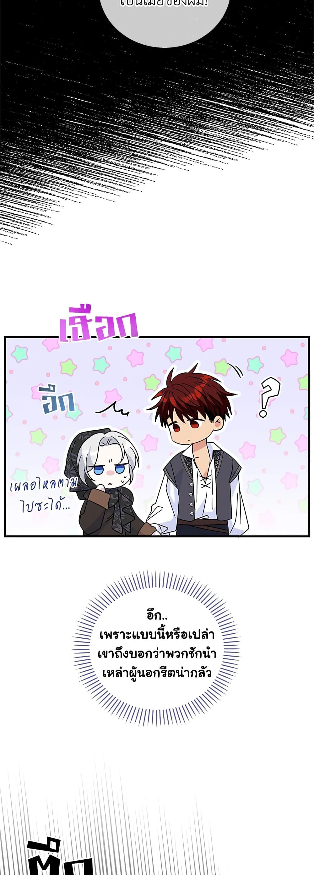 Manga-lc-com อ่านมังงะ อ่านการ์ตูน ออนไลน์ ฟรี Honey, I’m Going On a Strike ตอนที่ 1 2 3 4 5 6 7 8 9 10 11 12 13 14 ฟรี ไม่มีโฆษณา Manga-lc - อ่าน มังงะ อ่าน การ์ตูน ออนไลน์ อ่านมังงะ ฟรี
