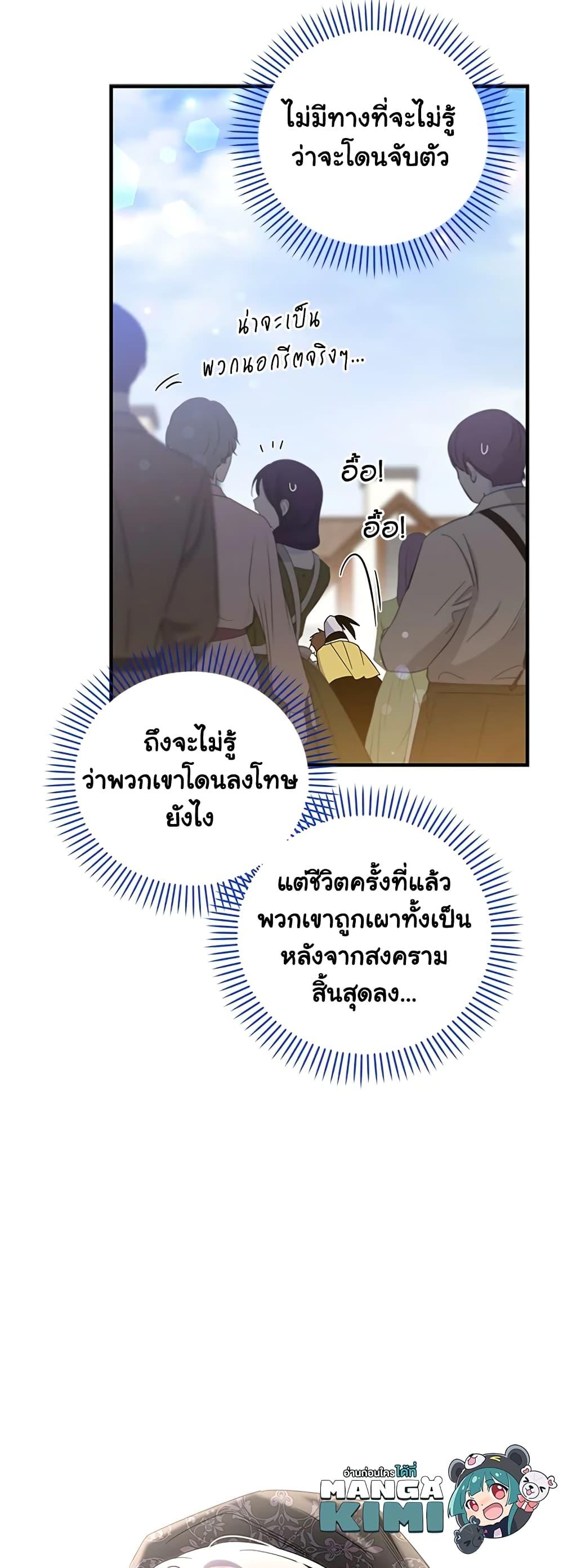 Manga-lc-com อ่านมังงะ อ่านการ์ตูน ออนไลน์ ฟรี Honey, I’m Going On a Strike ตอนที่ 1 2 3 4 5 6 7 8 9 10 11 12 13 14 ฟรี ไม่มีโฆษณา Manga-lc - อ่าน มังงะ อ่าน การ์ตูน ออนไลน์ อ่านมังงะ ฟรี