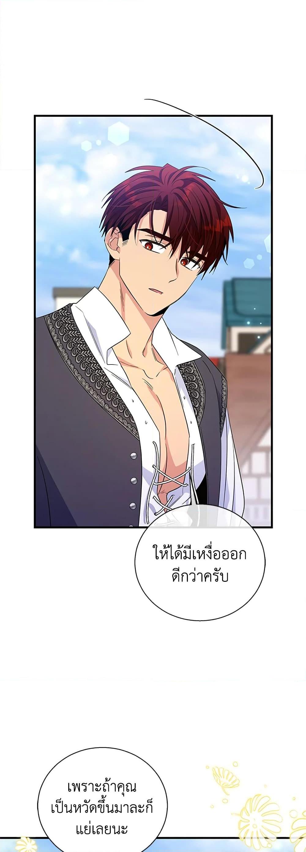 Manga-lc-com อ่านมังงะ อ่านการ์ตูน ออนไลน์ ฟรี Honey, I’m Going On a Strike ตอนที่ 1 2 3 4 5 6 7 8 9 10 11 12 13 14 ฟรี ไม่มีโฆษณา Manga-lc - อ่าน มังงะ อ่าน การ์ตูน ออนไลน์ อ่านมังงะ ฟรี