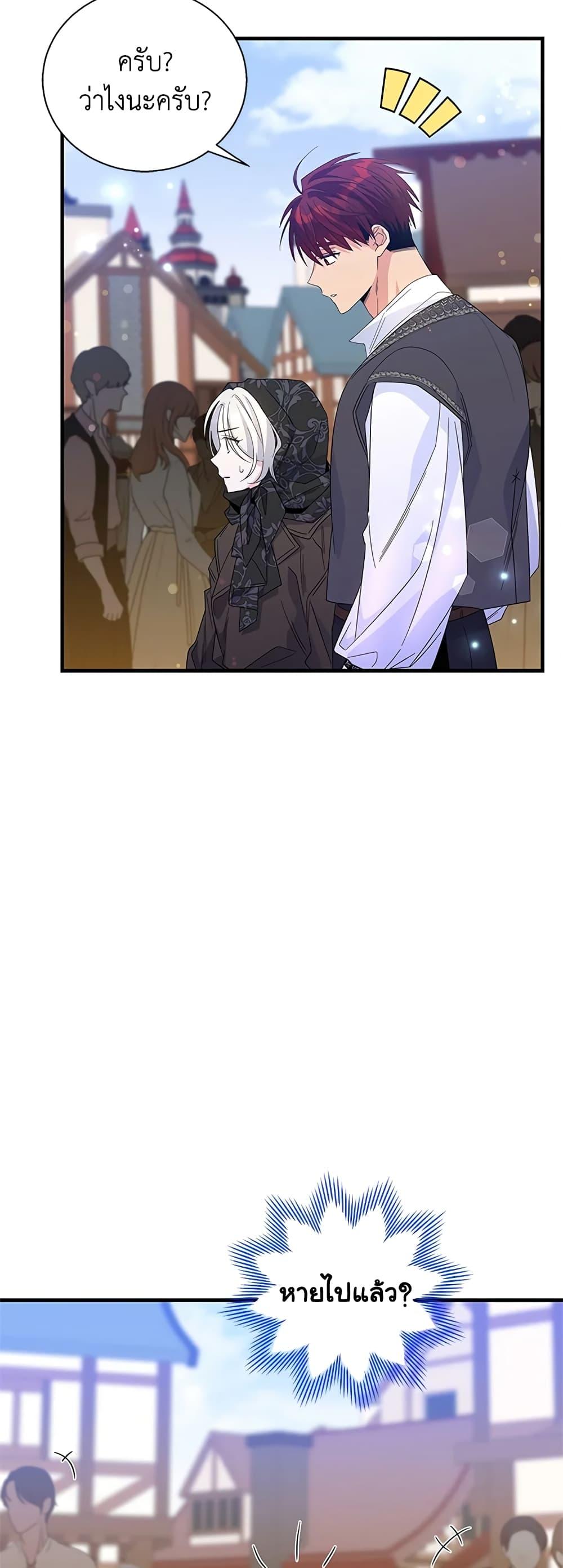 Manga-lc-com อ่านมังงะ อ่านการ์ตูน ออนไลน์ ฟรี Honey, I’m Going On a Strike ตอนที่ 1 2 3 4 5 6 7 8 9 10 11 12 13 14 ฟรี ไม่มีโฆษณา Manga-lc - อ่าน มังงะ อ่าน การ์ตูน ออนไลน์ อ่านมังงะ ฟรี