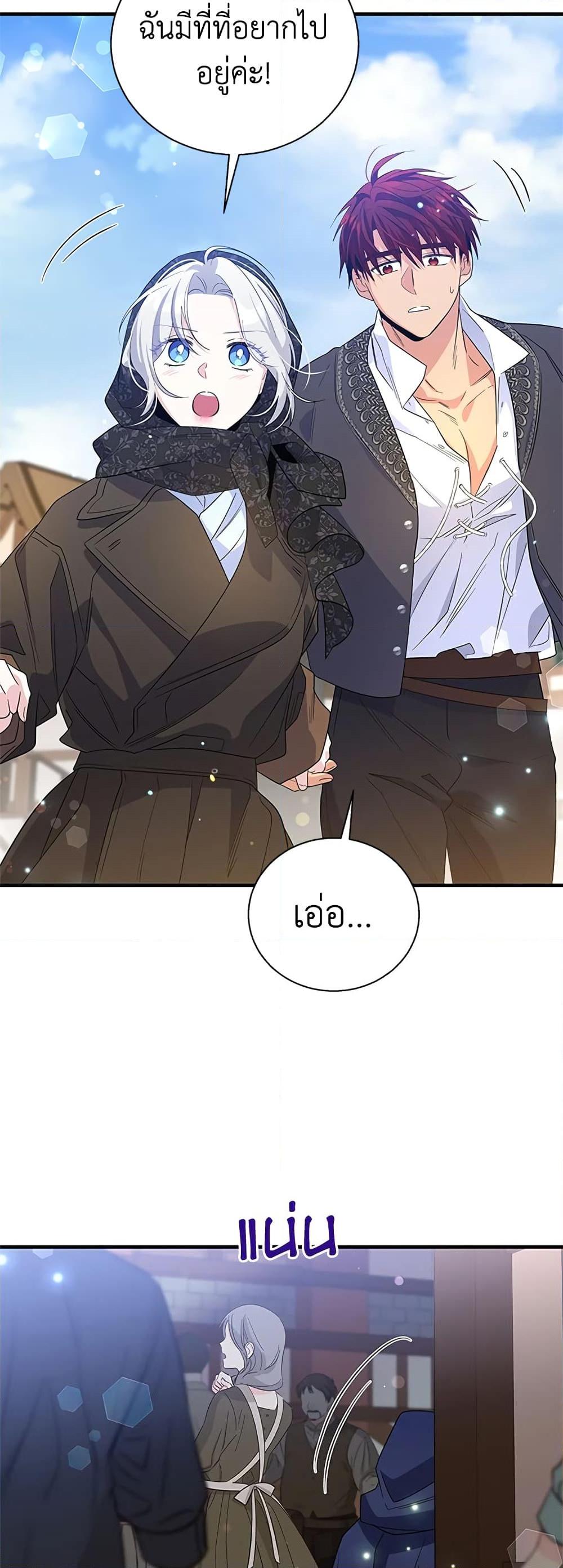 Manga-lc-com อ่านมังงะ อ่านการ์ตูน ออนไลน์ ฟรี Honey, I’m Going On a Strike ตอนที่ 1 2 3 4 5 6 7 8 9 10 11 12 13 14 ฟรี ไม่มีโฆษณา Manga-lc - อ่าน มังงะ อ่าน การ์ตูน ออนไลน์ อ่านมังงะ ฟรี