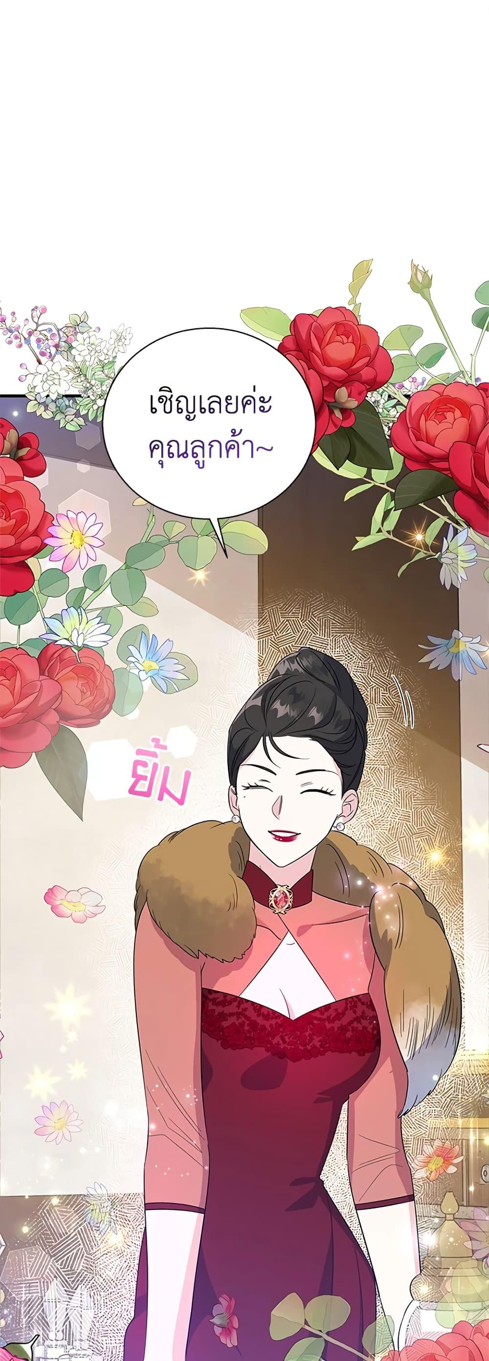 Manga-lc-com อ่านมังงะ อ่านการ์ตูน ออนไลน์ ฟรี Honey, I’m Going On a Strike ตอนที่ 1 2 3 4 5 6 7 8 9 10 11 12 13 14 ฟรี ไม่มีโฆษณา Manga-lc - อ่าน มังงะ อ่าน การ์ตูน ออนไลน์ อ่านมังงะ ฟรี