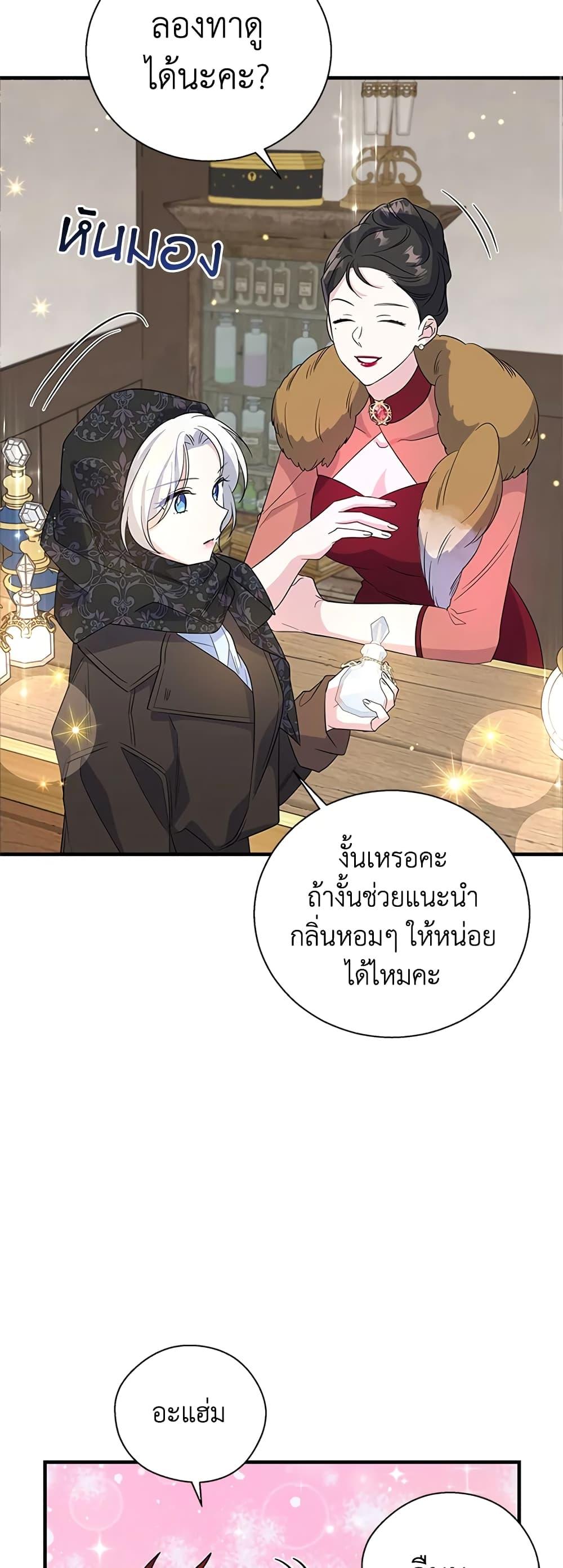 Manga-lc-com อ่านมังงะ อ่านการ์ตูน ออนไลน์ ฟรี Honey, I’m Going On a Strike ตอนที่ 1 2 3 4 5 6 7 8 9 10 11 12 13 14 ฟรี ไม่มีโฆษณา Manga-lc - อ่าน มังงะ อ่าน การ์ตูน ออนไลน์ อ่านมังงะ ฟรี