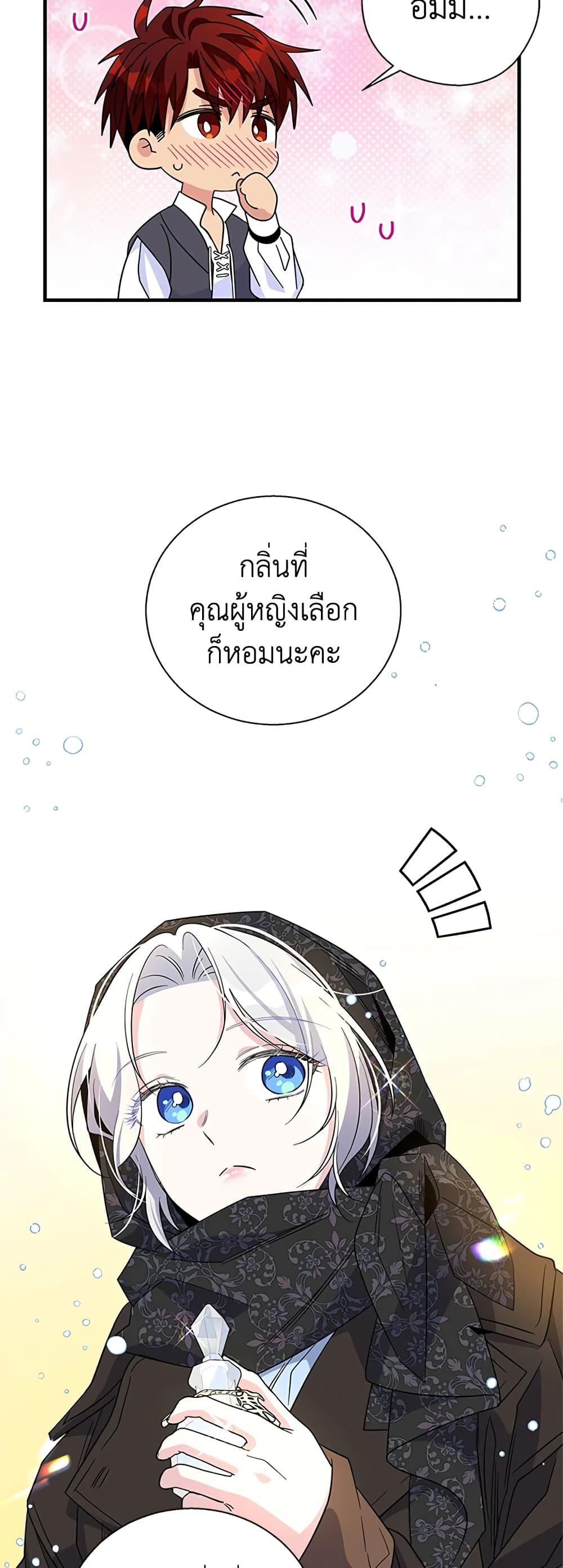 Manga-lc-com อ่านมังงะ อ่านการ์ตูน ออนไลน์ ฟรี Honey, I’m Going On a Strike ตอนที่ 1 2 3 4 5 6 7 8 9 10 11 12 13 14 ฟรี ไม่มีโฆษณา Manga-lc - อ่าน มังงะ อ่าน การ์ตูน ออนไลน์ อ่านมังงะ ฟรี