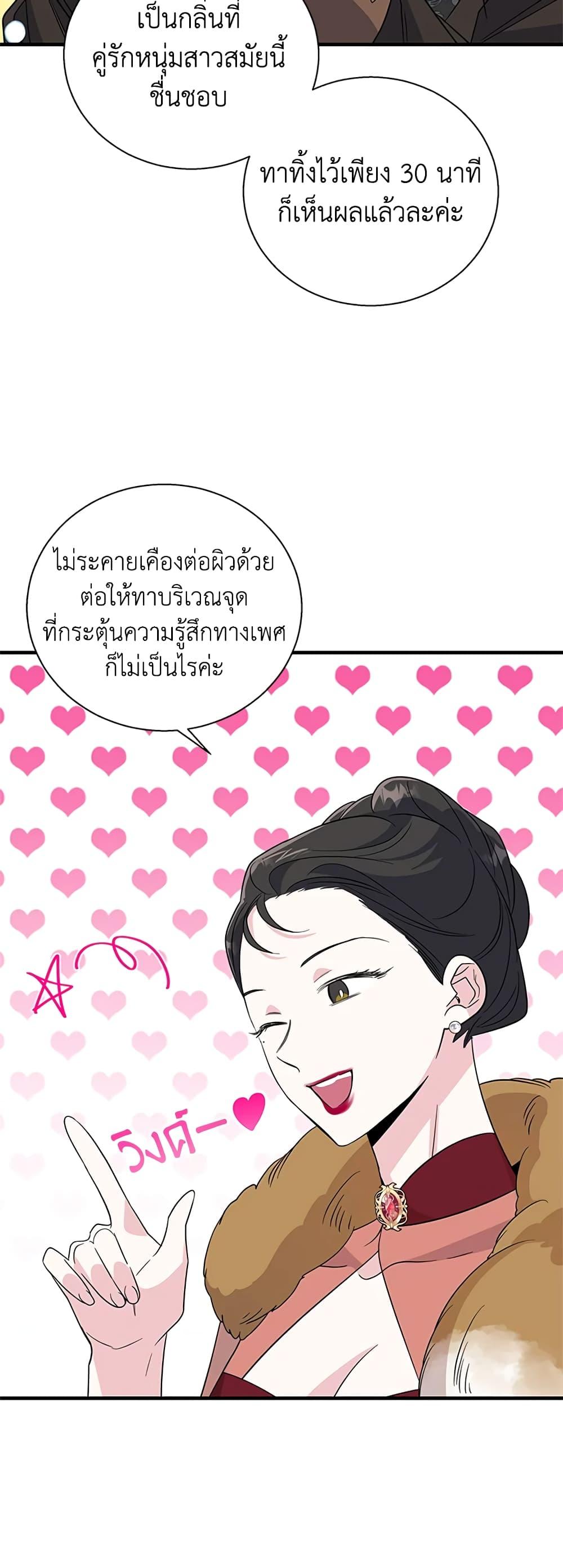 Manga-lc-com อ่านมังงะ อ่านการ์ตูน ออนไลน์ ฟรี Honey, I’m Going On a Strike ตอนที่ 1 2 3 4 5 6 7 8 9 10 11 12 13 14 ฟรี ไม่มีโฆษณา Manga-lc - อ่าน มังงะ อ่าน การ์ตูน ออนไลน์ อ่านมังงะ ฟรี