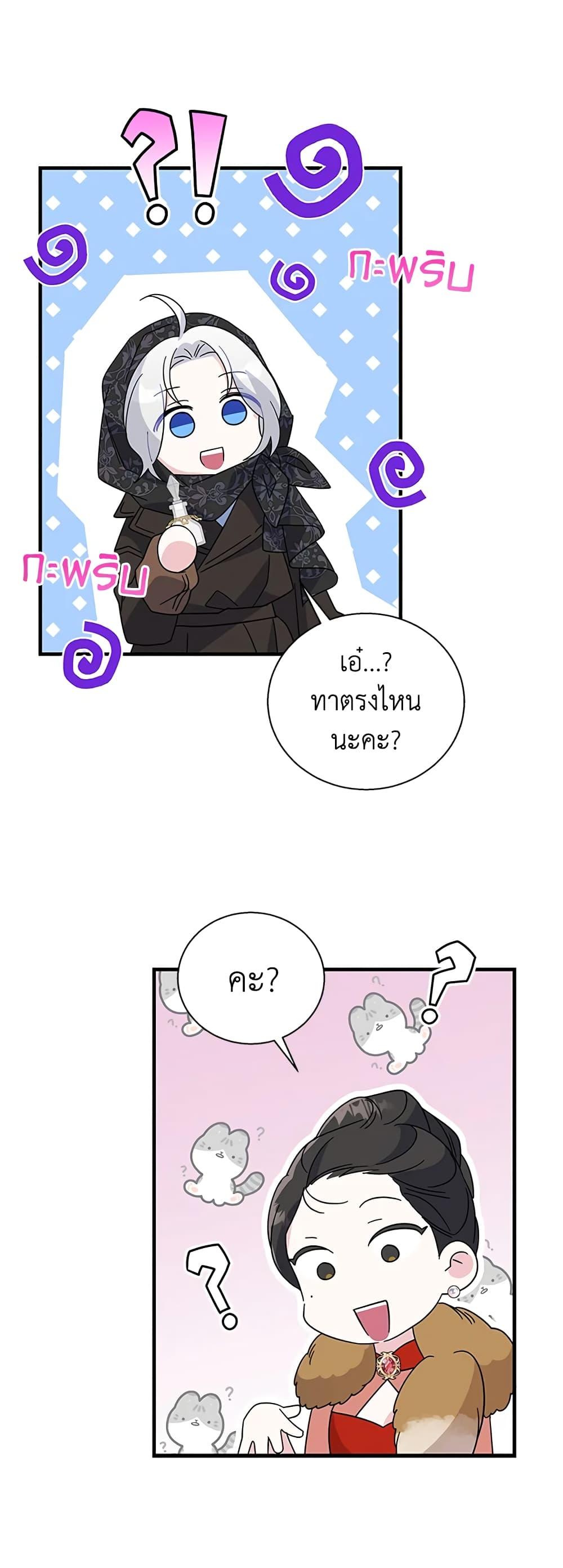 Manga-lc-com อ่านมังงะ อ่านการ์ตูน ออนไลน์ ฟรี Honey, I’m Going On a Strike ตอนที่ 1 2 3 4 5 6 7 8 9 10 11 12 13 14 ฟรี ไม่มีโฆษณา Manga-lc - อ่าน มังงะ อ่าน การ์ตูน ออนไลน์ อ่านมังงะ ฟรี
