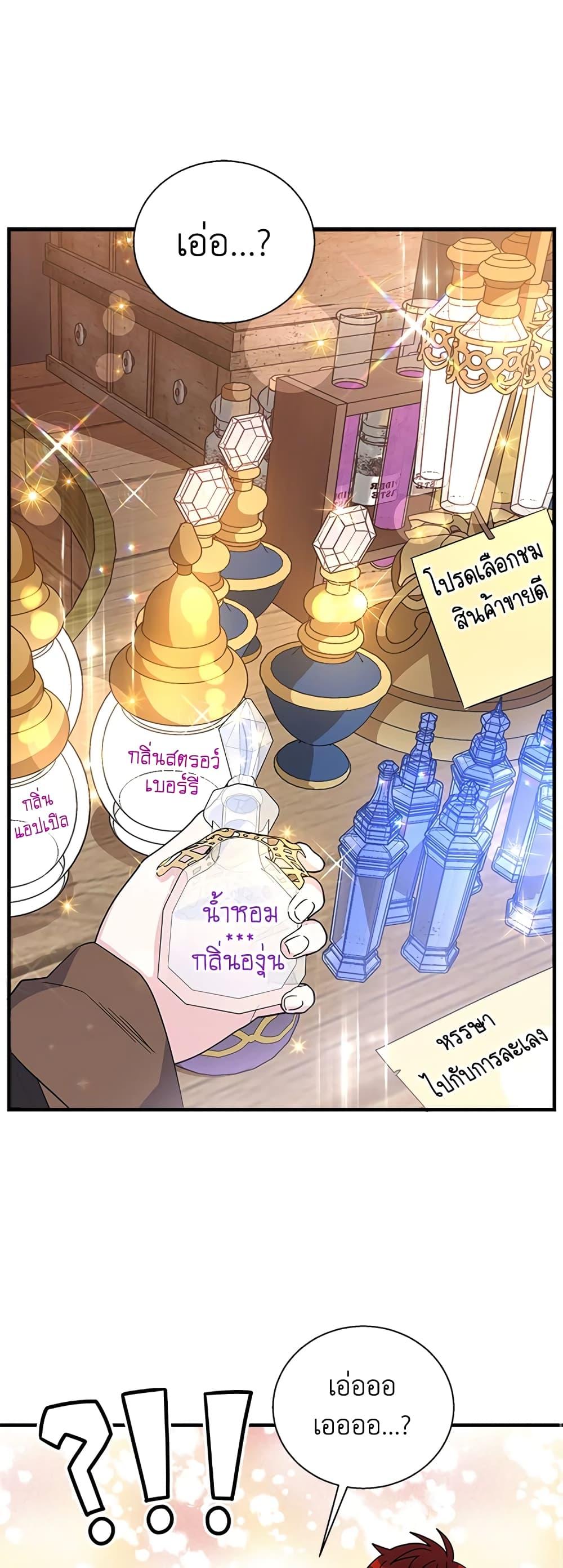 Manga-lc-com อ่านมังงะ อ่านการ์ตูน ออนไลน์ ฟรี Honey, I’m Going On a Strike ตอนที่ 1 2 3 4 5 6 7 8 9 10 11 12 13 14 ฟรี ไม่มีโฆษณา Manga-lc - อ่าน มังงะ อ่าน การ์ตูน ออนไลน์ อ่านมังงะ ฟรี