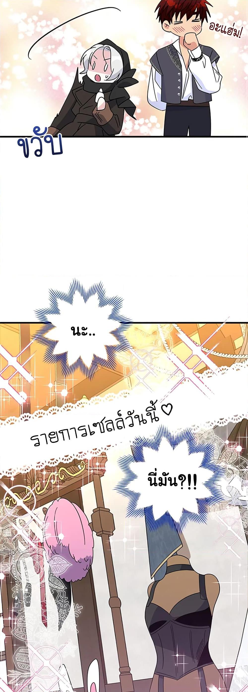 Manga-lc-com อ่านมังงะ อ่านการ์ตูน ออนไลน์ ฟรี Honey, I’m Going On a Strike ตอนที่ 1 2 3 4 5 6 7 8 9 10 11 12 13 14 ฟรี ไม่มีโฆษณา Manga-lc - อ่าน มังงะ อ่าน การ์ตูน ออนไลน์ อ่านมังงะ ฟรี