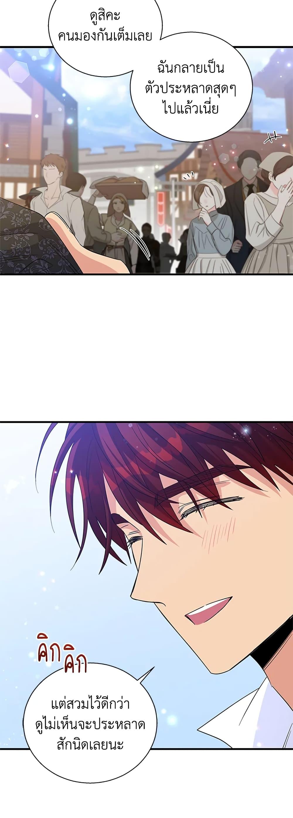 Manga-lc-com อ่านมังงะ อ่านการ์ตูน ออนไลน์ ฟรี Honey, I’m Going On a Strike ตอนที่ 1 2 3 4 5 6 7 8 9 10 11 12 13 14 ฟรี ไม่มีโฆษณา Manga-lc - อ่าน มังงะ อ่าน การ์ตูน ออนไลน์ อ่านมังงะ ฟรี