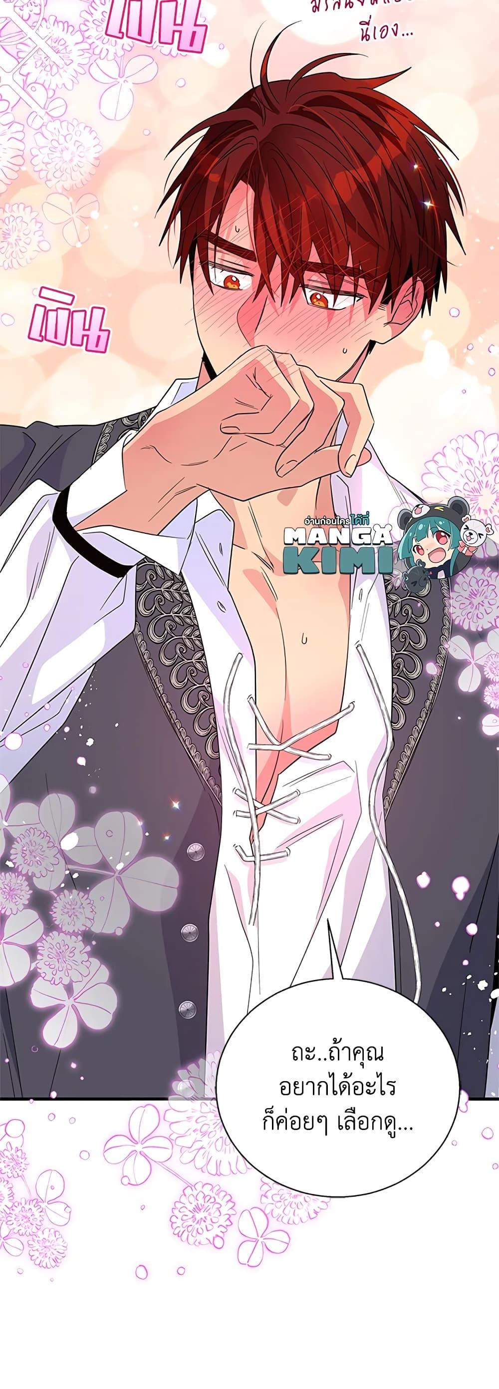 Manga-lc-com อ่านมังงะ อ่านการ์ตูน ออนไลน์ ฟรี Honey, I’m Going On a Strike ตอนที่ 1 2 3 4 5 6 7 8 9 10 11 12 13 14 ฟรี ไม่มีโฆษณา Manga-lc - อ่าน มังงะ อ่าน การ์ตูน ออนไลน์ อ่านมังงะ ฟรี