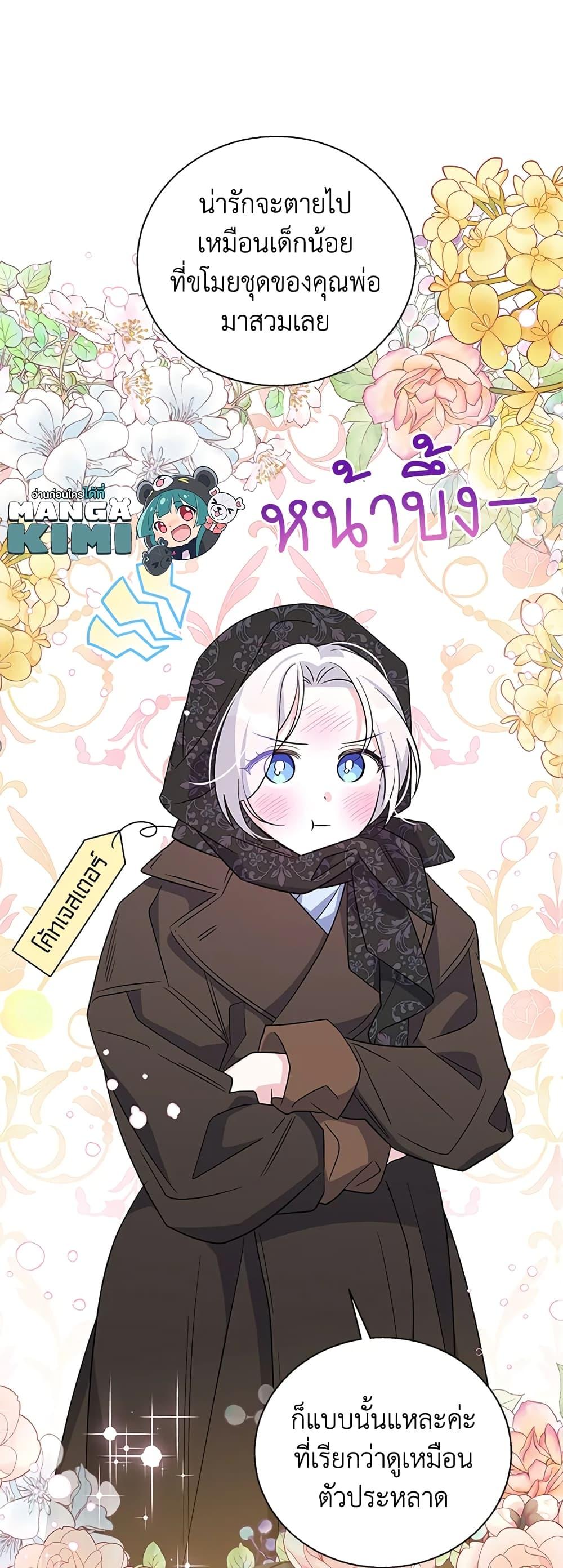 Manga-lc-com อ่านมังงะ อ่านการ์ตูน ออนไลน์ ฟรี Honey, I’m Going On a Strike ตอนที่ 1 2 3 4 5 6 7 8 9 10 11 12 13 14 ฟรี ไม่มีโฆษณา Manga-lc - อ่าน มังงะ อ่าน การ์ตูน ออนไลน์ อ่านมังงะ ฟรี