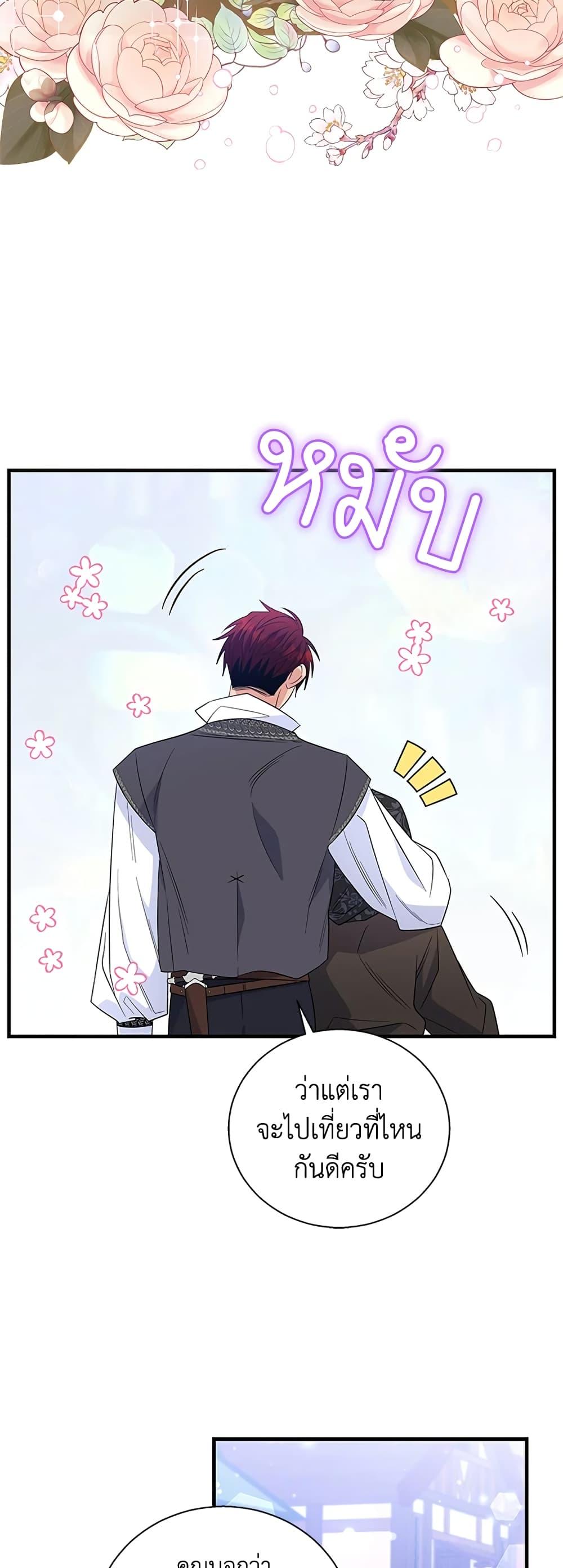 Manga-lc-com อ่านมังงะ อ่านการ์ตูน ออนไลน์ ฟรี Honey, I’m Going On a Strike ตอนที่ 1 2 3 4 5 6 7 8 9 10 11 12 13 14 ฟรี ไม่มีโฆษณา Manga-lc - อ่าน มังงะ อ่าน การ์ตูน ออนไลน์ อ่านมังงะ ฟรี