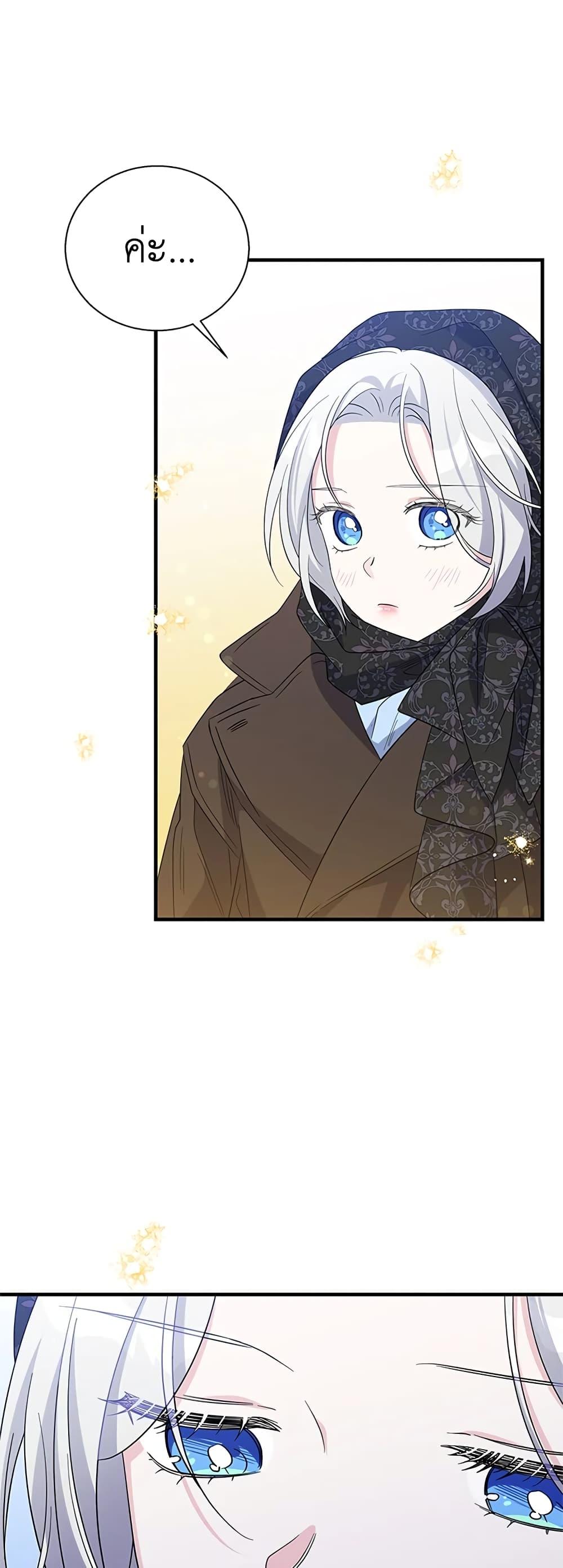 Manga-lc-com อ่านมังงะ อ่านการ์ตูน ออนไลน์ ฟรี Honey, I’m Going On a Strike ตอนที่ 1 2 3 4 5 6 7 8 9 10 11 12 13 14 ฟรี ไม่มีโฆษณา Manga-lc - อ่าน มังงะ อ่าน การ์ตูน ออนไลน์ อ่านมังงะ ฟรี