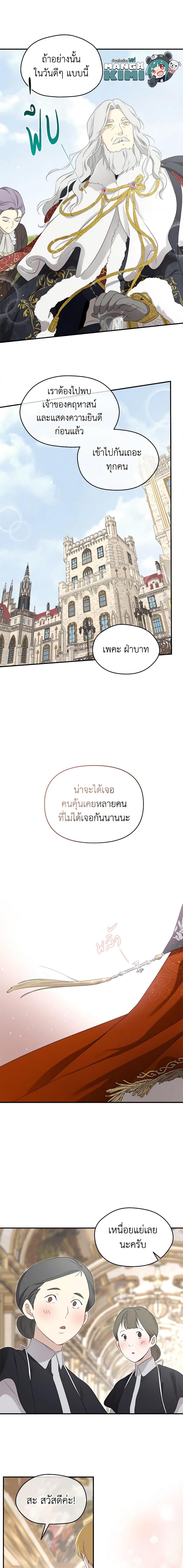 Manga-lc-com อ่านมังงะ อ่านการ์ตูน ออนไลน์ ฟรี I Became the Male Lead’s Stepmother ตอนที่ 1 2 3 4 5 6 7 8 9 10 11 12 13 14 ฟรี ไม่มีโฆษณา Manga-lc - อ่าน มังงะ อ่าน การ์ตูน ออนไลน์ อ่านมังงะ ฟรี