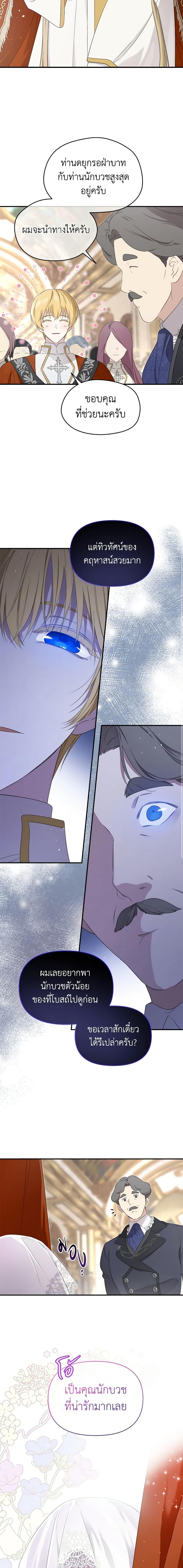 Manga-lc-com อ่านมังงะ อ่านการ์ตูน ออนไลน์ ฟรี I Became the Male Lead’s Stepmother ตอนที่ 1 2 3 4 5 6 7 8 9 10 11 12 13 14 ฟรี ไม่มีโฆษณา Manga-lc - อ่าน มังงะ อ่าน การ์ตูน ออนไลน์ อ่านมังงะ ฟรี