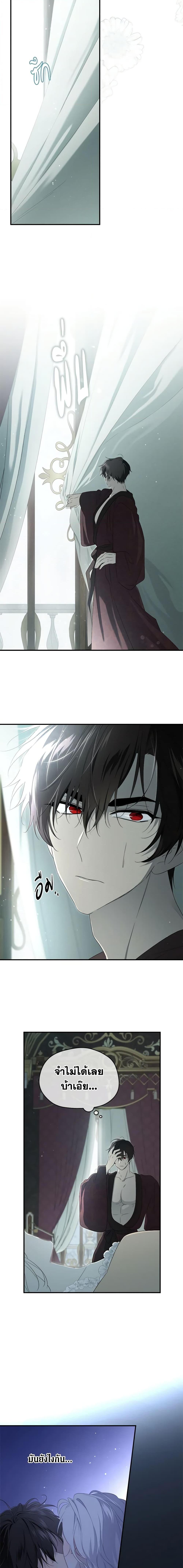 Manga-lc-com อ่านมังงะ อ่านการ์ตูน ออนไลน์ ฟรี I Became the Male Lead’s Stepmother ตอนที่ 1 2 3 4 5 6 7 8 9 10 11 12 13 14 ฟรี ไม่มีโฆษณา Manga-lc - อ่าน มังงะ อ่าน การ์ตูน ออนไลน์ อ่านมังงะ ฟรี