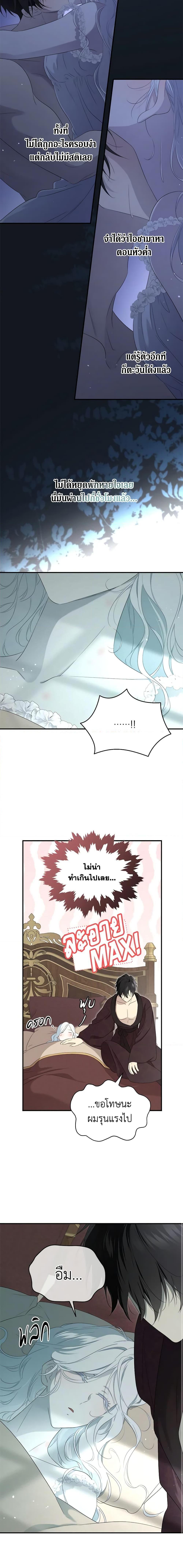 Manga-lc-com อ่านมังงะ อ่านการ์ตูน ออนไลน์ ฟรี I Became the Male Lead’s Stepmother ตอนที่ 1 2 3 4 5 6 7 8 9 10 11 12 13 14 ฟรี ไม่มีโฆษณา Manga-lc - อ่าน มังงะ อ่าน การ์ตูน ออนไลน์ อ่านมังงะ ฟรี