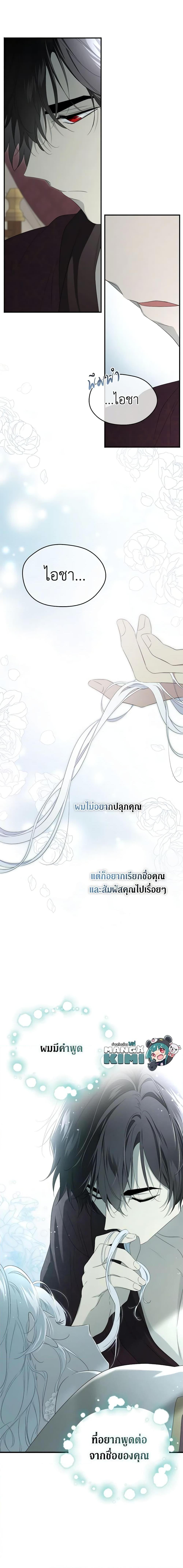 Manga-lc-com อ่านมังงะ อ่านการ์ตูน ออนไลน์ ฟรี I Became the Male Lead’s Stepmother ตอนที่ 1 2 3 4 5 6 7 8 9 10 11 12 13 14 ฟรี ไม่มีโฆษณา Manga-lc - อ่าน มังงะ อ่าน การ์ตูน ออนไลน์ อ่านมังงะ ฟรี