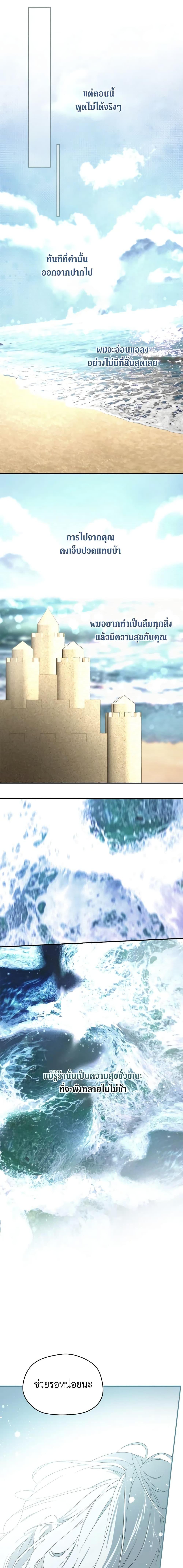 Manga-lc-com อ่านมังงะ อ่านการ์ตูน ออนไลน์ ฟรี I Became the Male Lead’s Stepmother ตอนที่ 1 2 3 4 5 6 7 8 9 10 11 12 13 14 ฟรี ไม่มีโฆษณา Manga-lc - อ่าน มังงะ อ่าน การ์ตูน ออนไลน์ อ่านมังงะ ฟรี