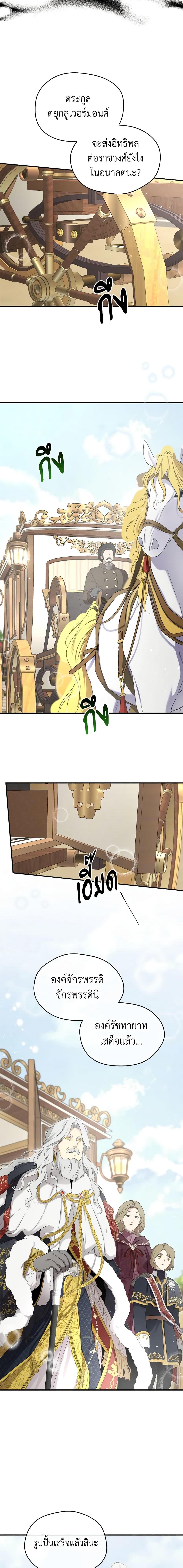 Manga-lc-com อ่านมังงะ อ่านการ์ตูน ออนไลน์ ฟรี I Became the Male Lead’s Stepmother ตอนที่ 1 2 3 4 5 6 7 8 9 10 11 12 13 14 ฟรี ไม่มีโฆษณา Manga-lc - อ่าน มังงะ อ่าน การ์ตูน ออนไลน์ อ่านมังงะ ฟรี