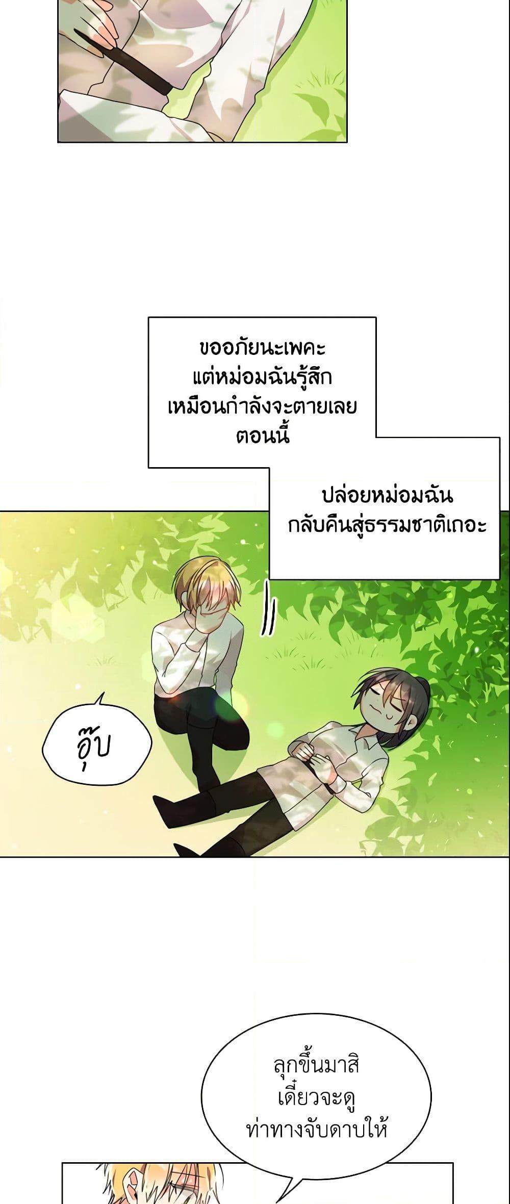 Manga-lc-com อ่านมังงะ อ่านการ์ตูน ออนไลน์ ฟรี The Meaning of You ตอนที่ 1 2 3 4 5 6 7 8 9 10 11 12 13 14 ฟรี ไม่มีโฆษณา Manga-lc - อ่าน มังงะ อ่าน การ์ตูน ออนไลน์ อ่านมังงะ ฟรี