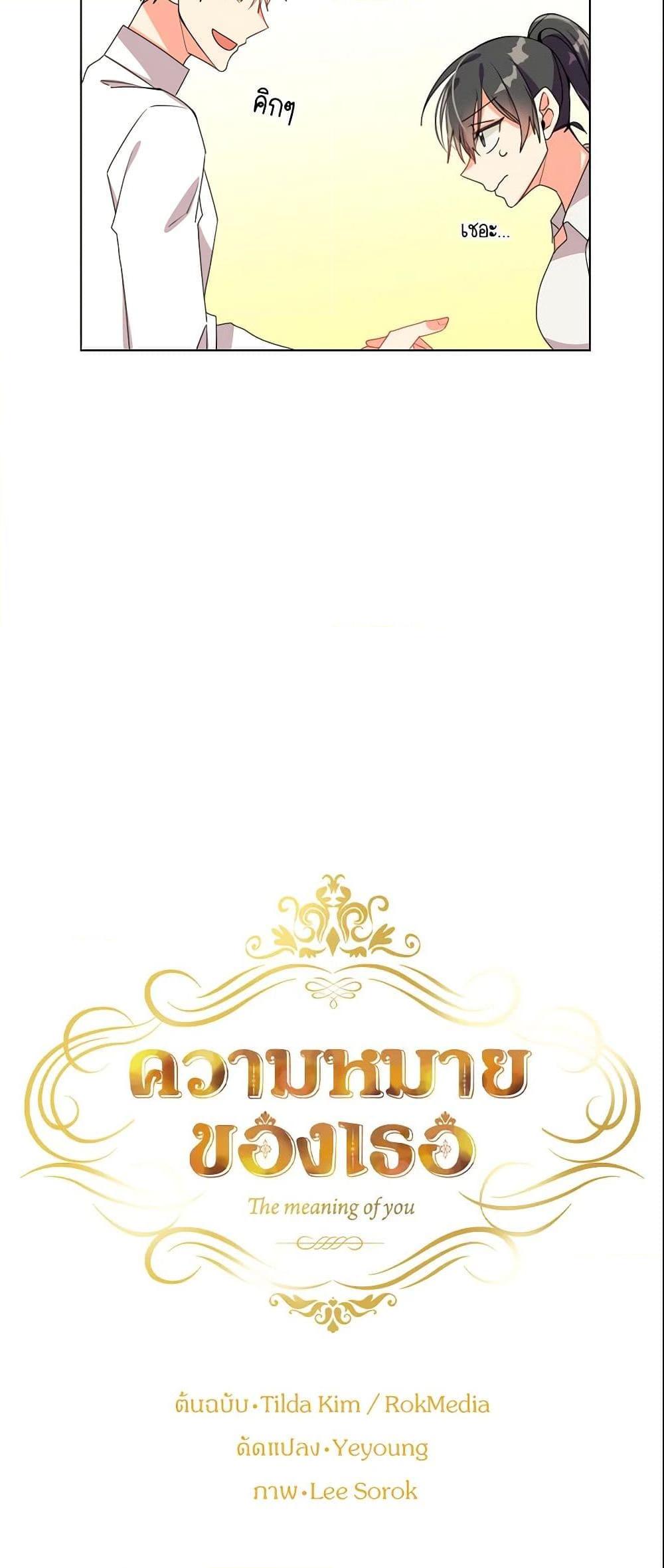 Manga-lc-com อ่านมังงะ อ่านการ์ตูน ออนไลน์ ฟรี The Meaning of You ตอนที่ 1 2 3 4 5 6 7 8 9 10 11 12 13 14 ฟรี ไม่มีโฆษณา Manga-lc - อ่าน มังงะ อ่าน การ์ตูน ออนไลน์ อ่านมังงะ ฟรี