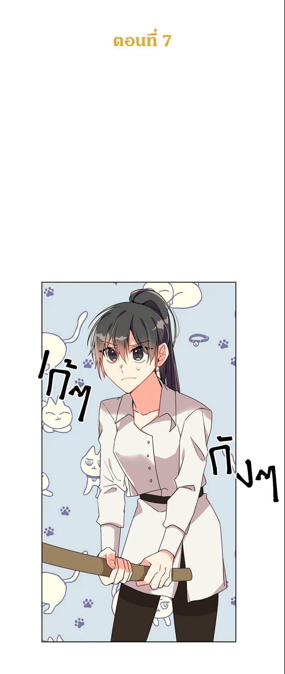 Manga-lc-com อ่านมังงะ อ่านการ์ตูน ออนไลน์ ฟรี The Meaning of You ตอนที่ 1 2 3 4 5 6 7 8 9 10 11 12 13 14 ฟรี ไม่มีโฆษณา Manga-lc - อ่าน มังงะ อ่าน การ์ตูน ออนไลน์ อ่านมังงะ ฟรี